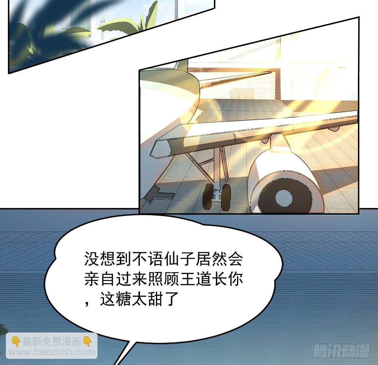 48话 这糖太甜了2