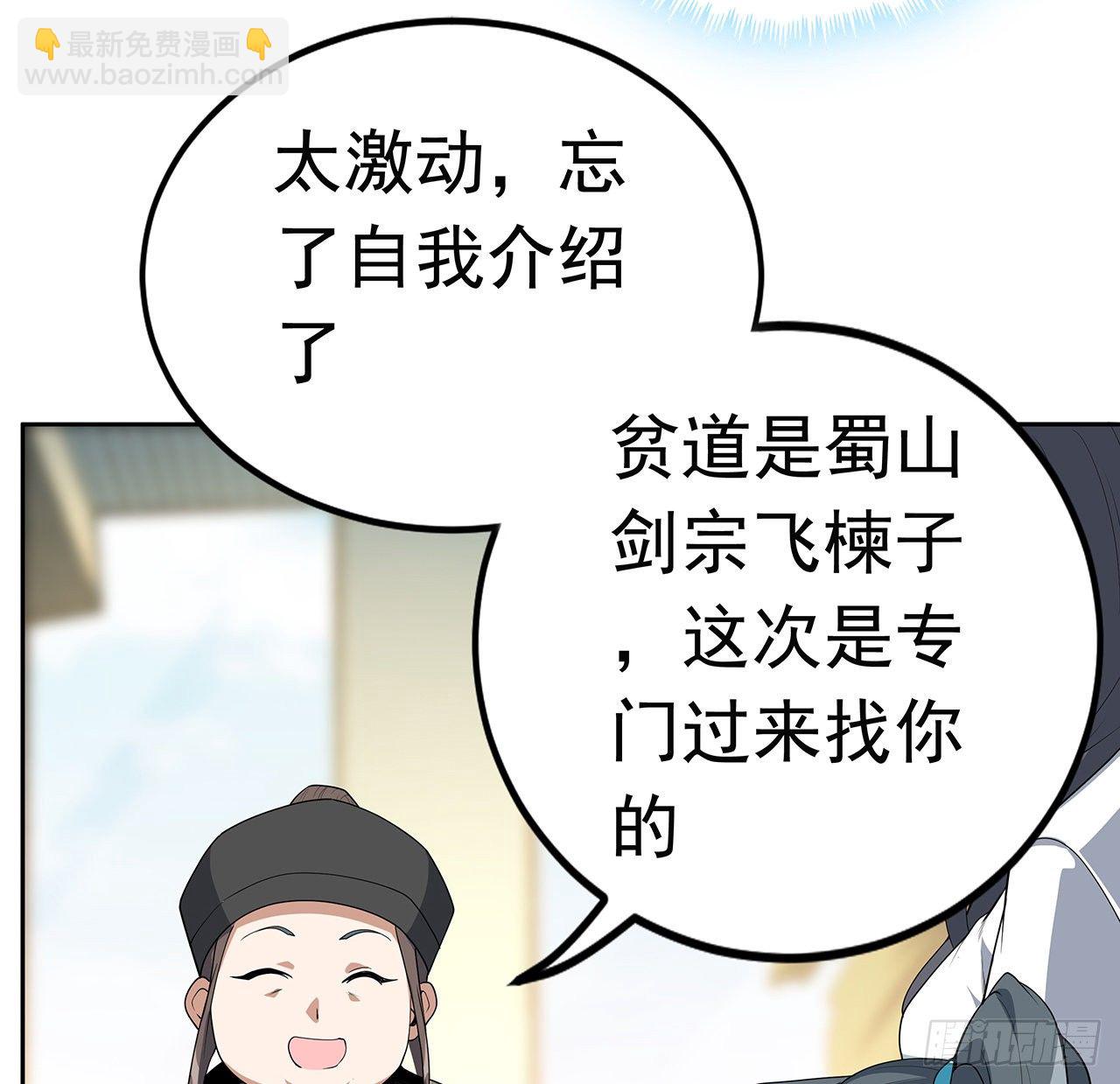 48话 这糖太甜了25