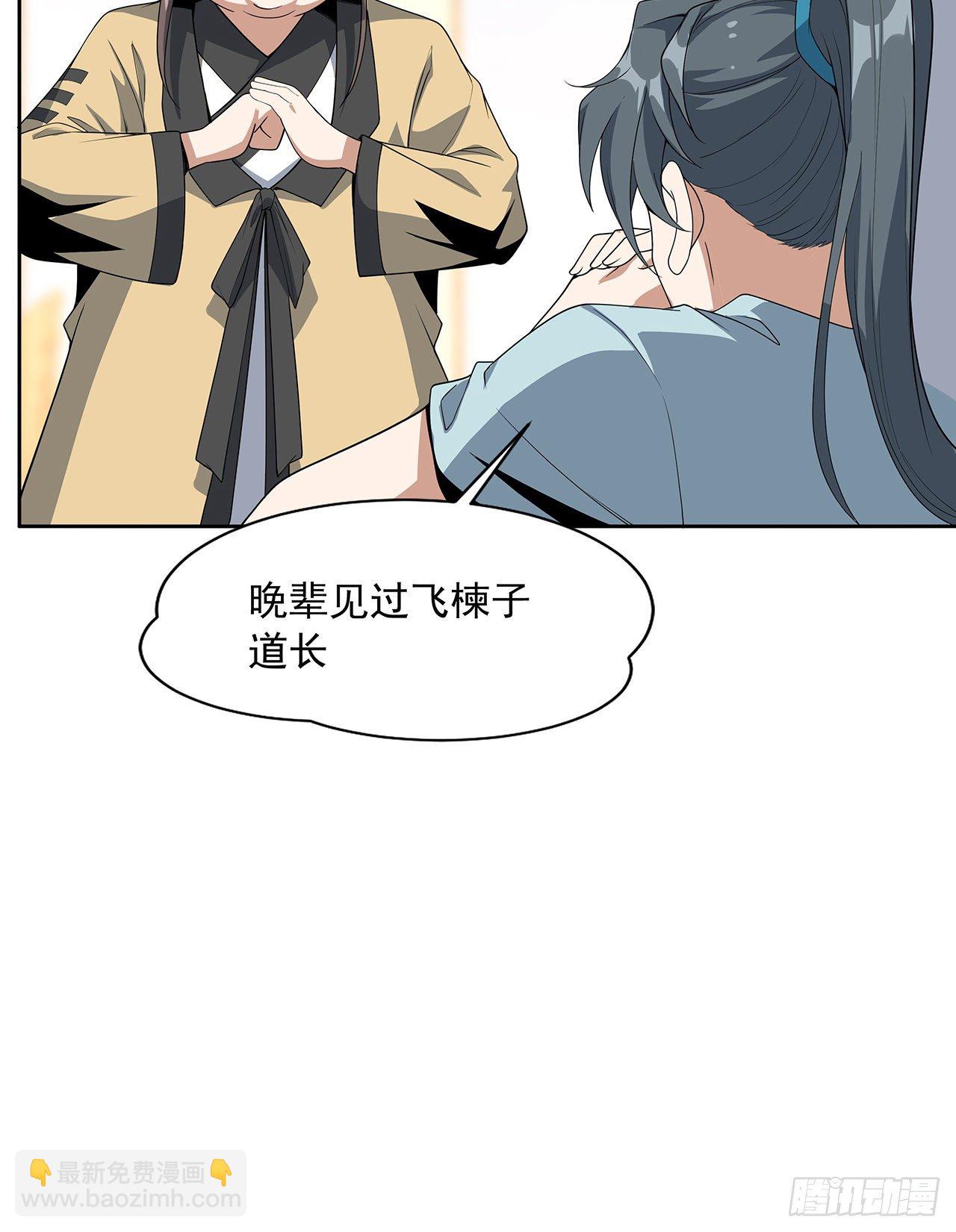 48话 这糖太甜了26
