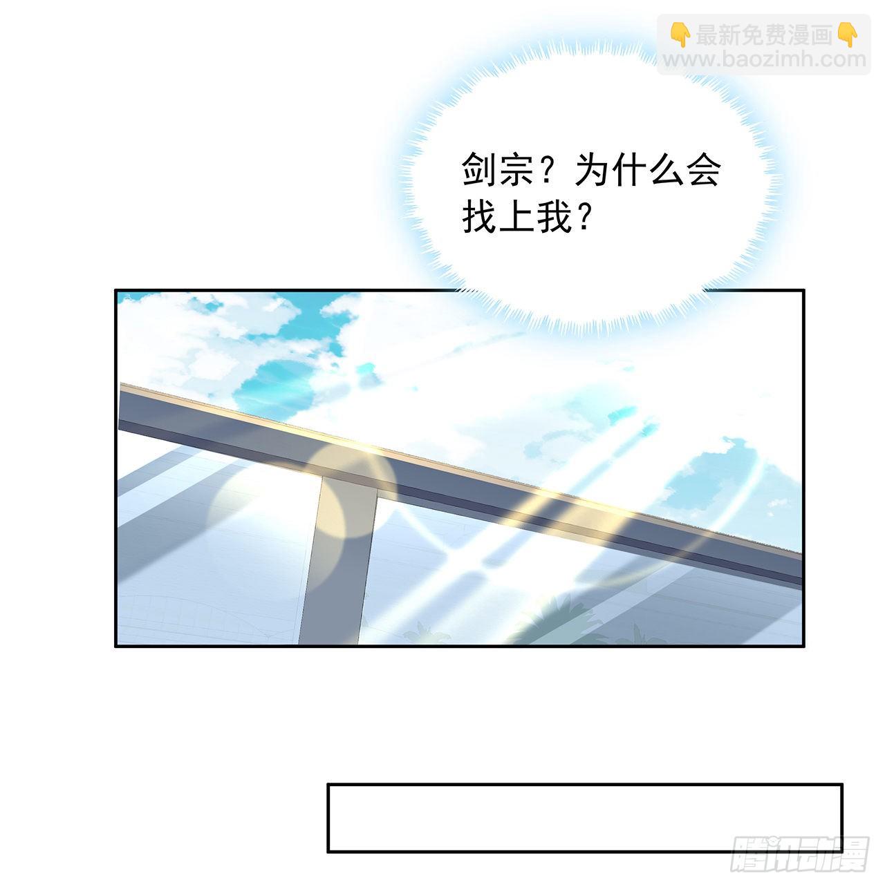 48话 这糖太甜了27