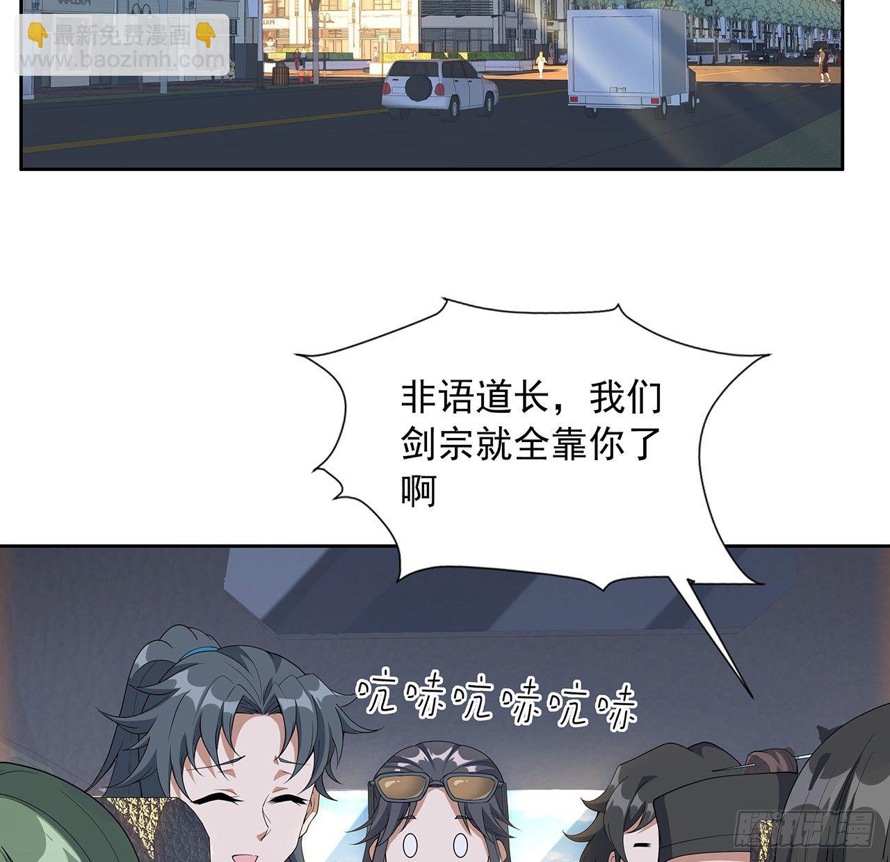 48话 这糖太甜了29