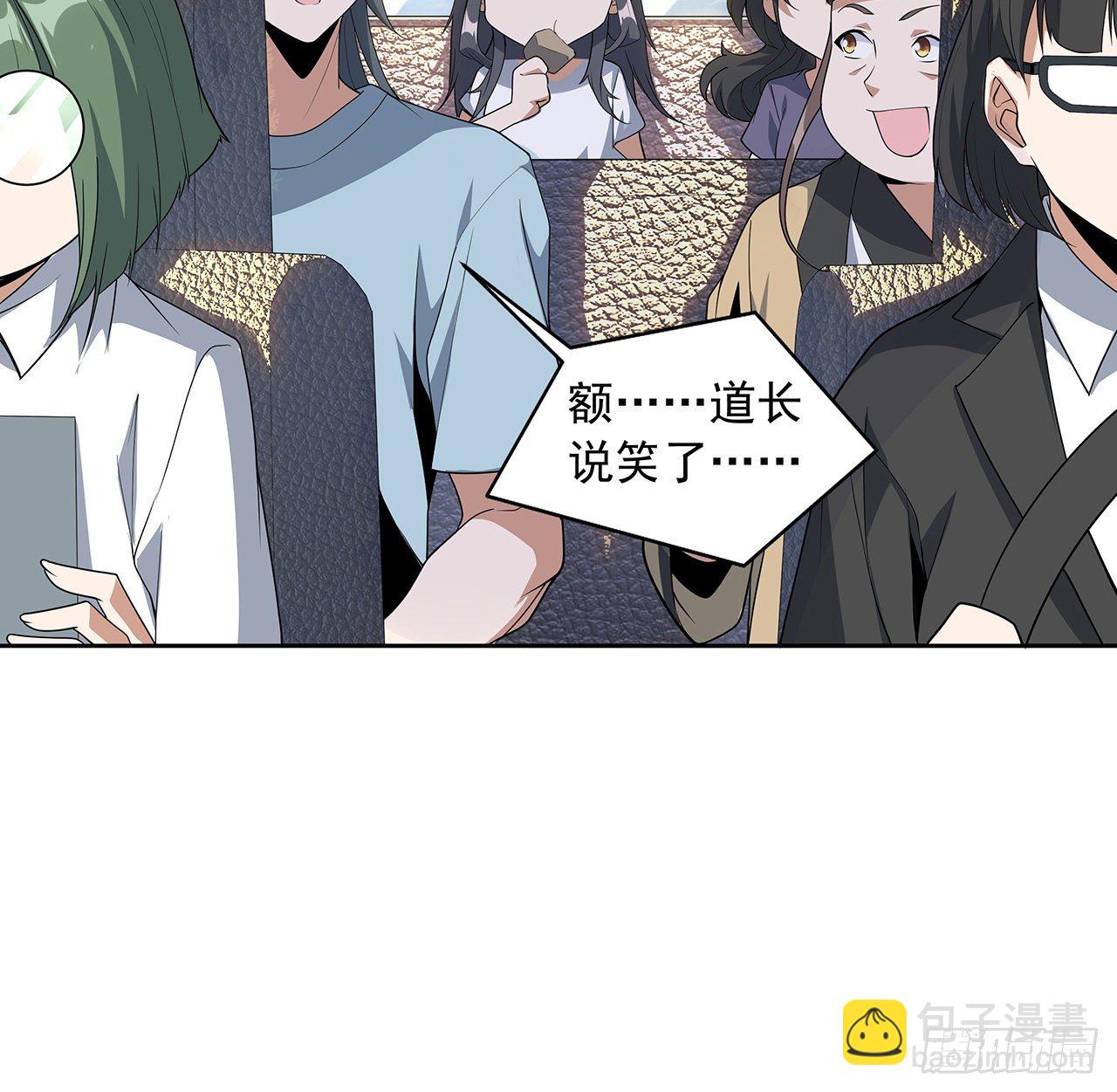 48话 这糖太甜了30