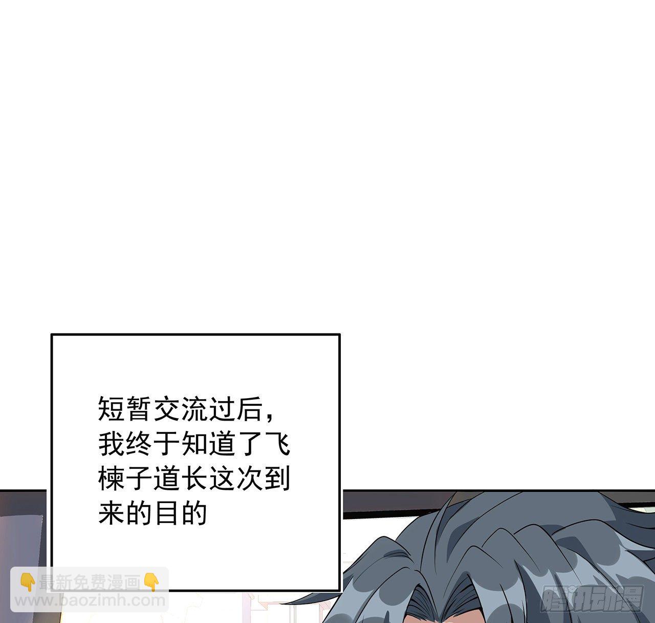 48话 这糖太甜了31