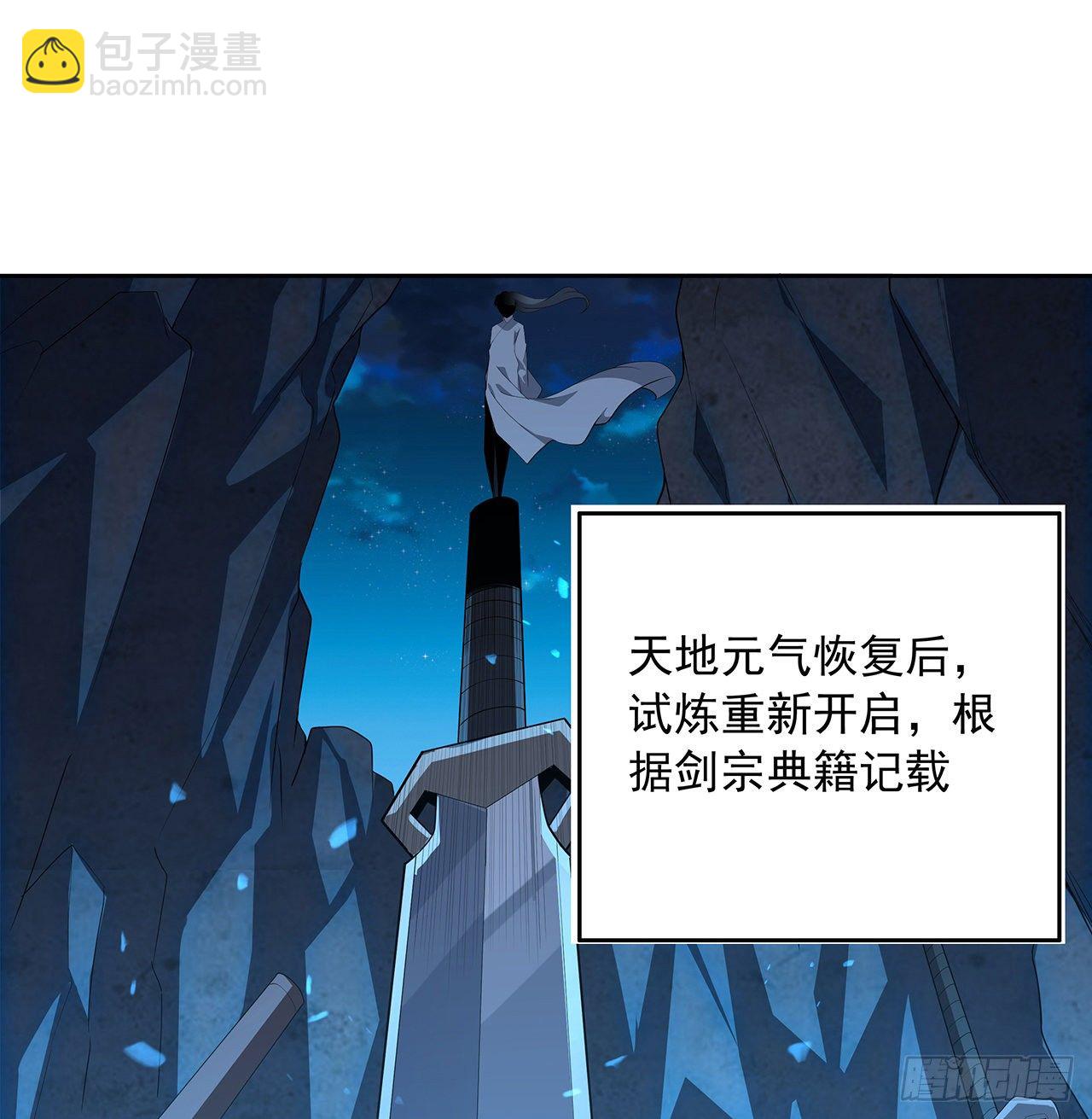 48话 这糖太甜了33