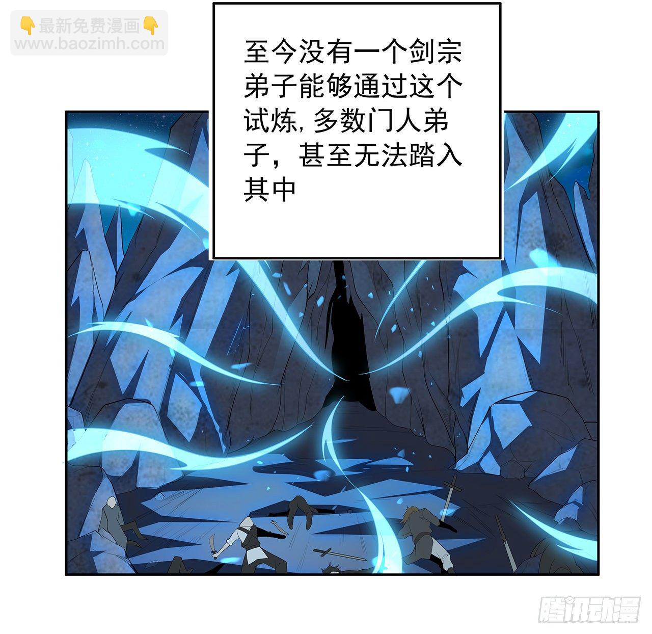 48话 这糖太甜了35