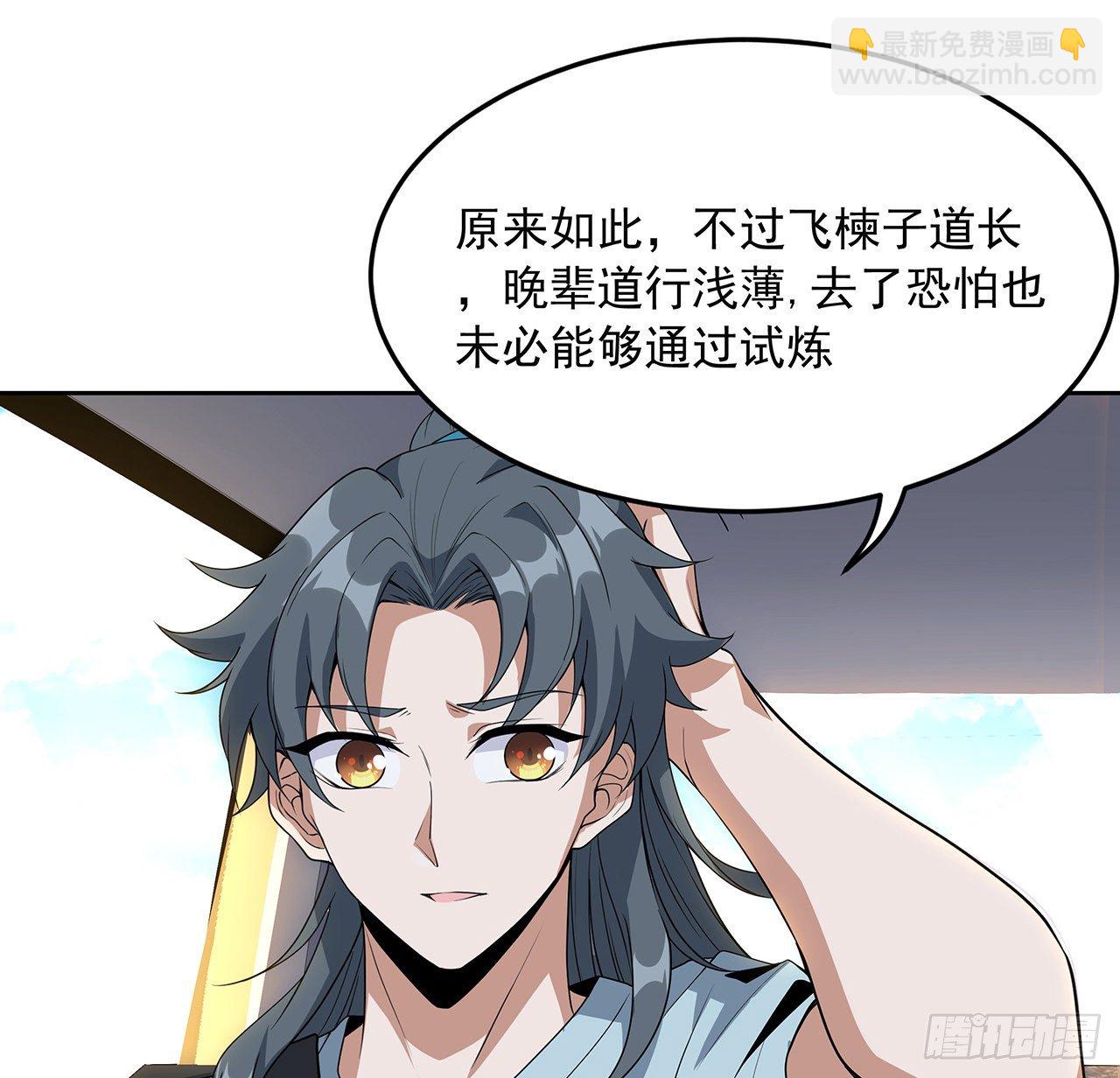 48话 这糖太甜了36