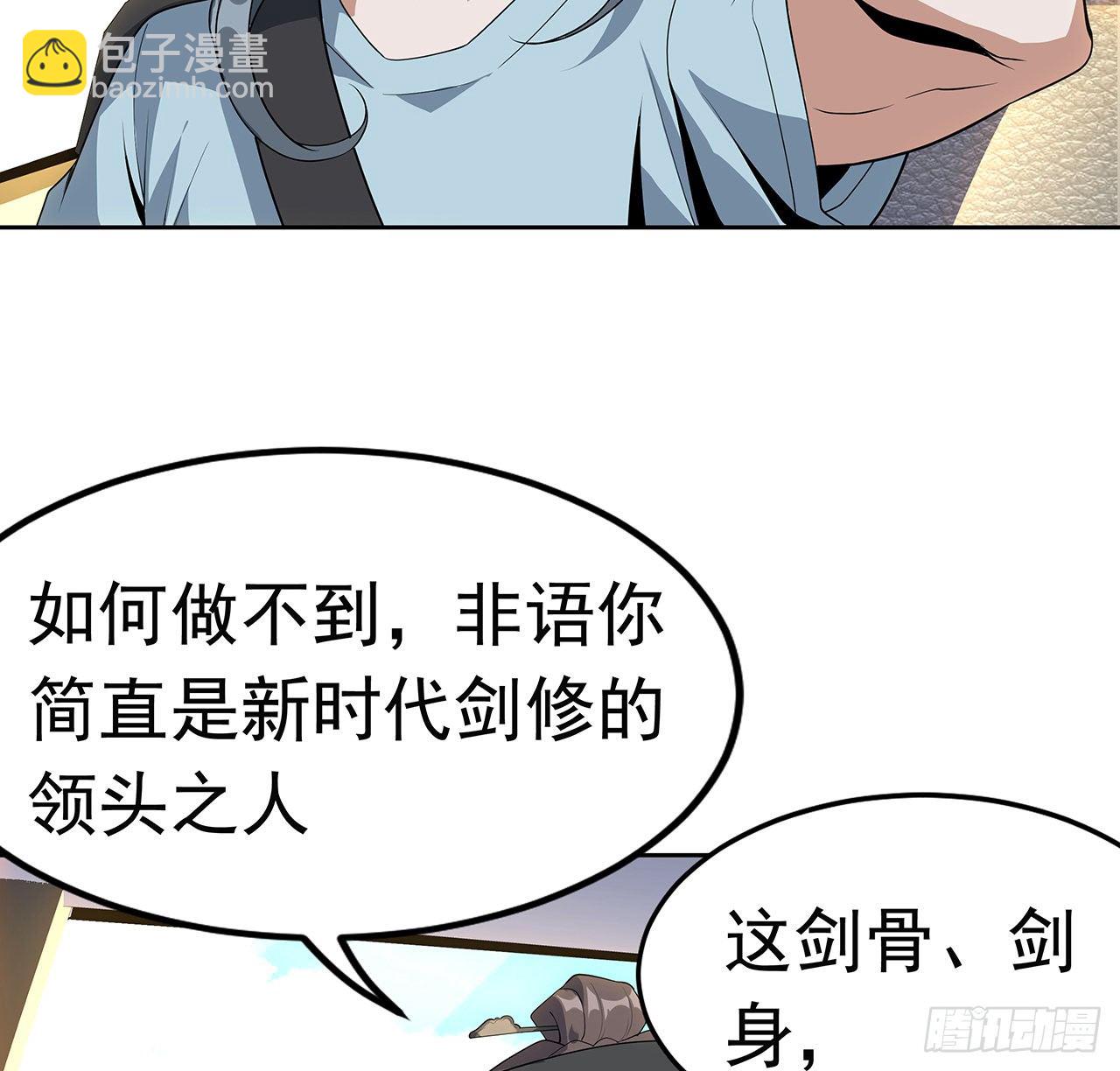 48话 这糖太甜了37
