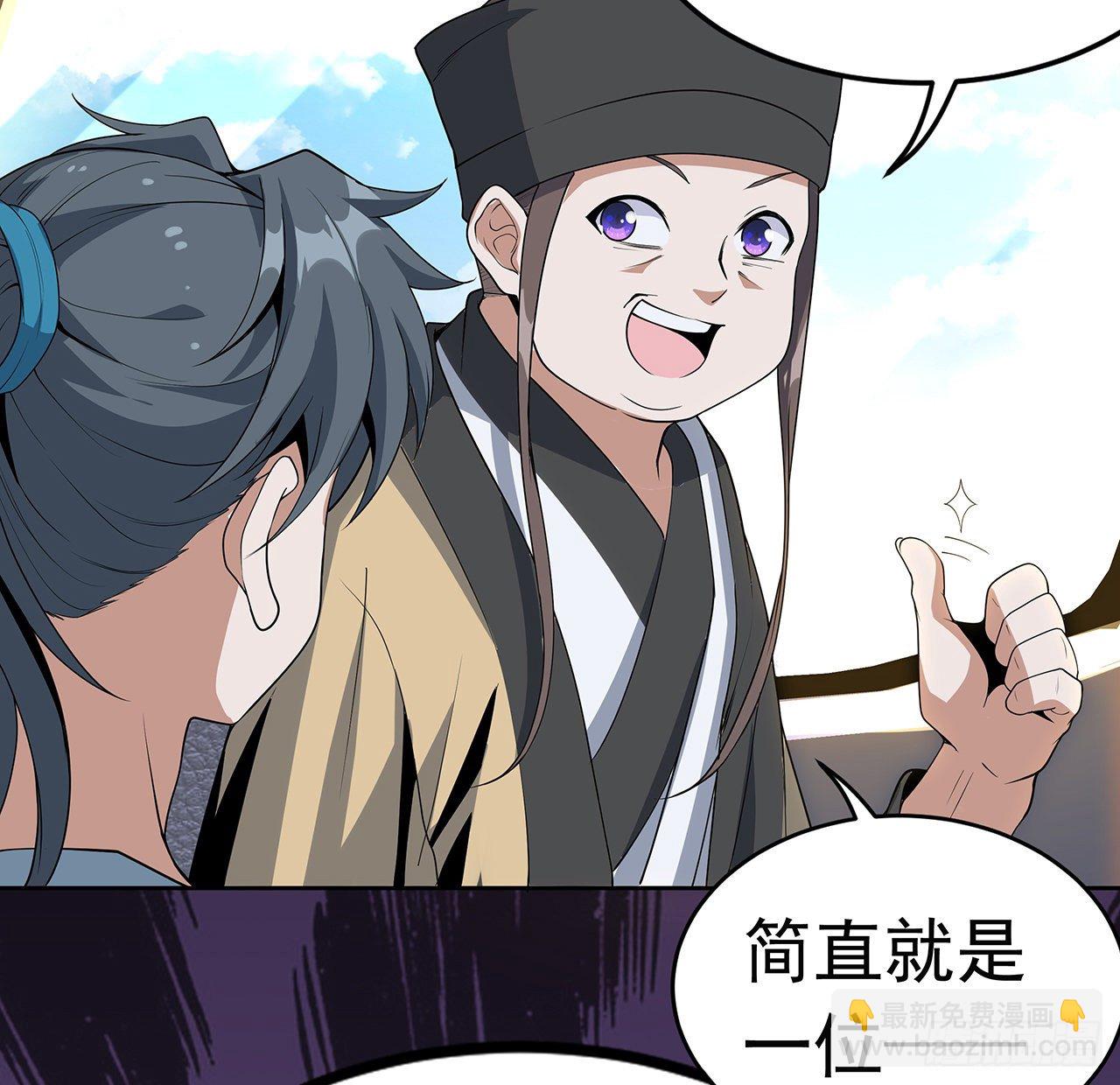 48话 这糖太甜了38