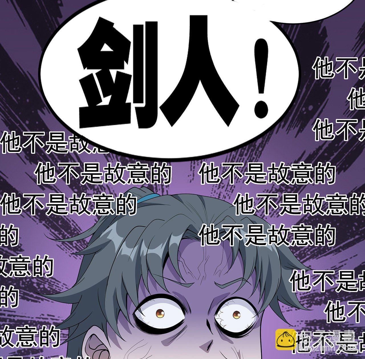 48话 这糖太甜了39