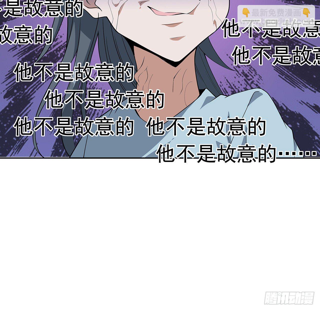 48话 这糖太甜了40