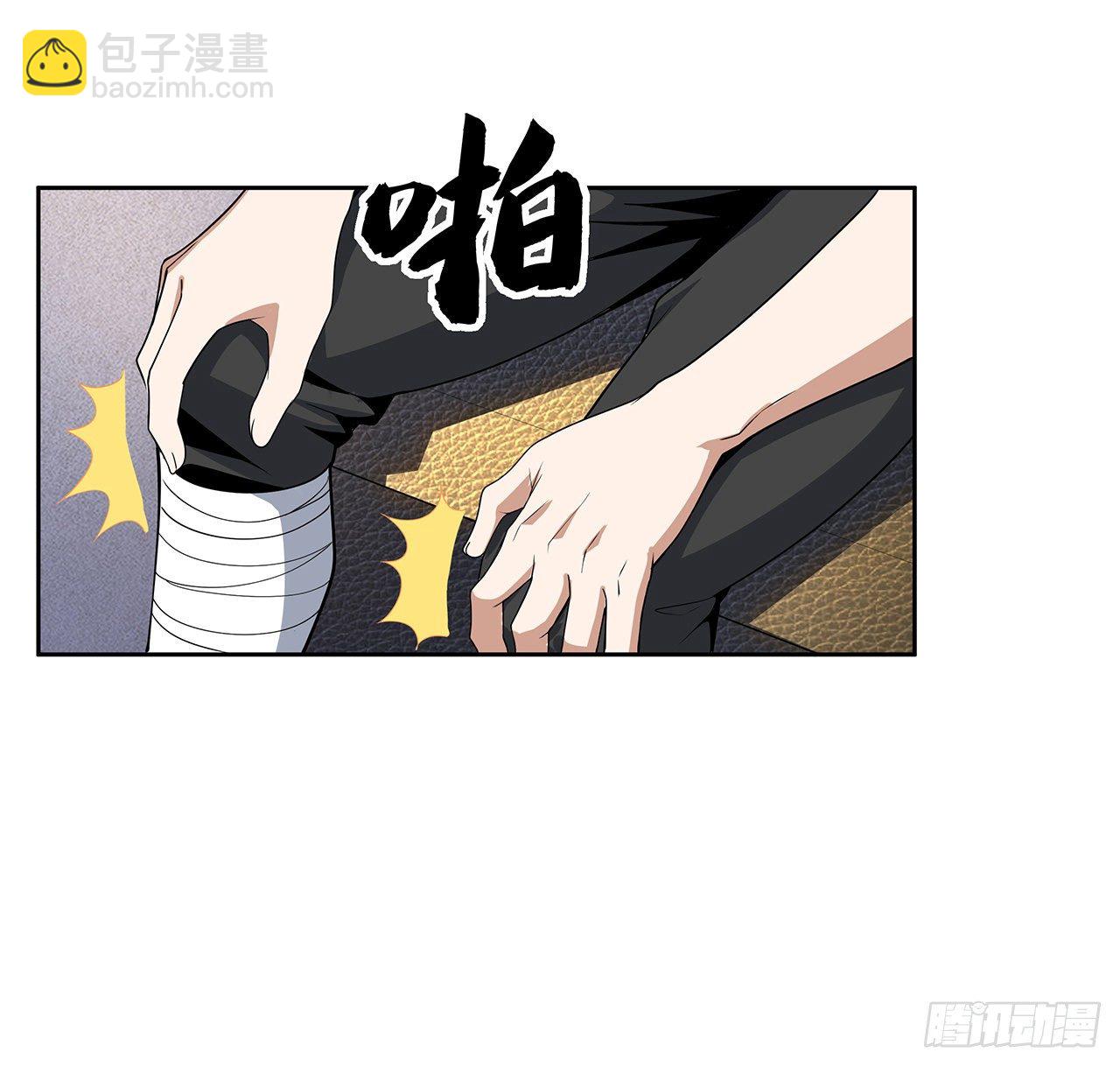 48话 这糖太甜了41