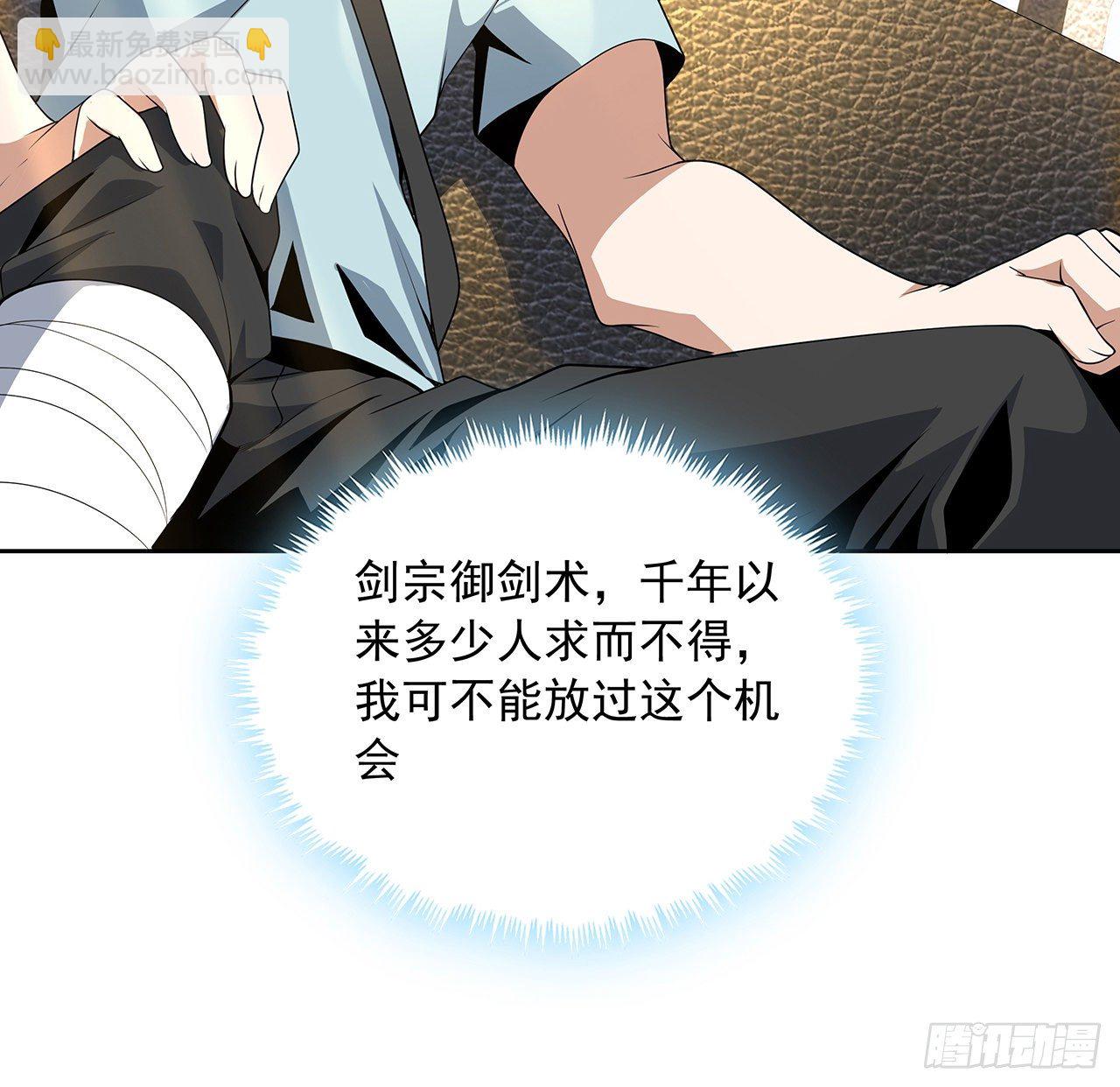 48话 这糖太甜了43