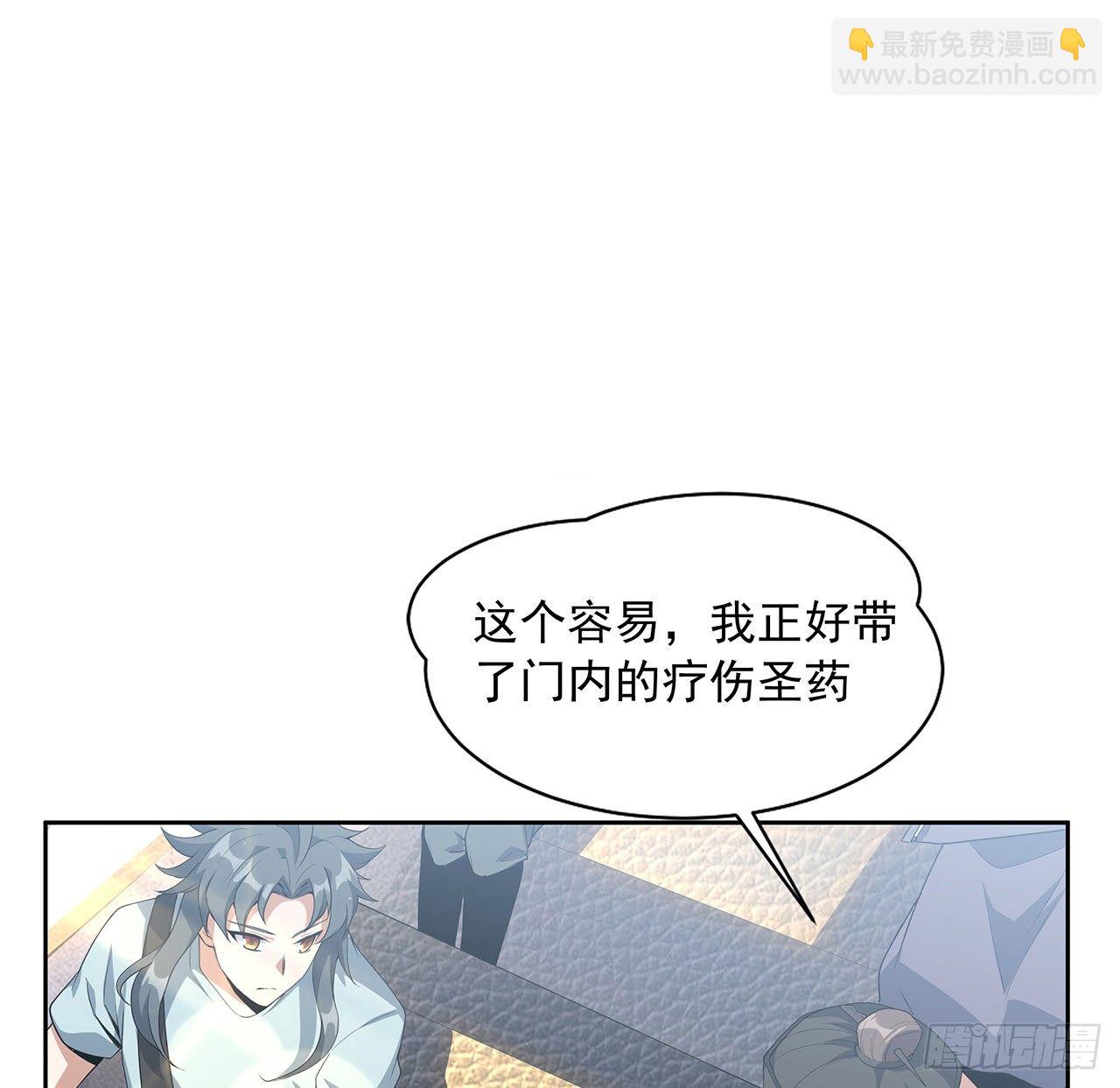 48话 这糖太甜了44