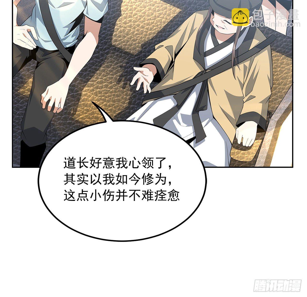 48话 这糖太甜了45