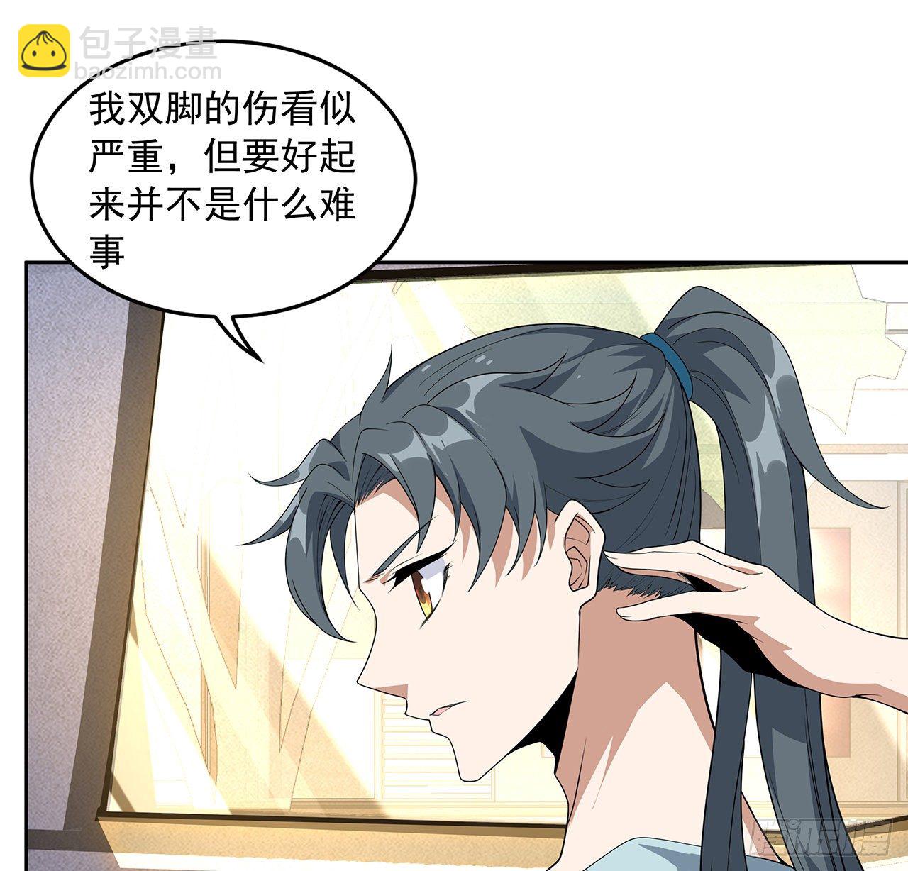 48话 这糖太甜了46