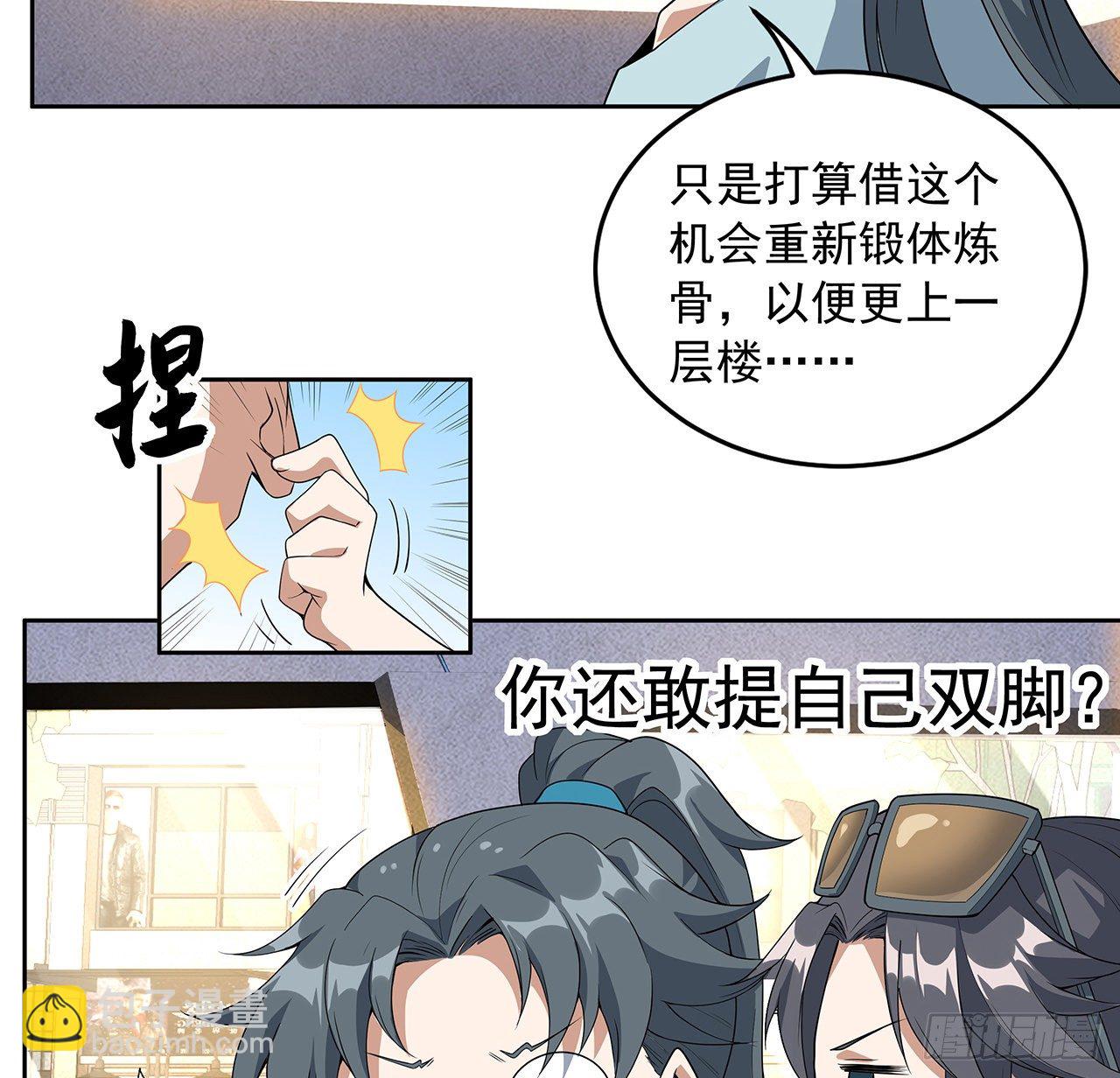 48话 这糖太甜了51