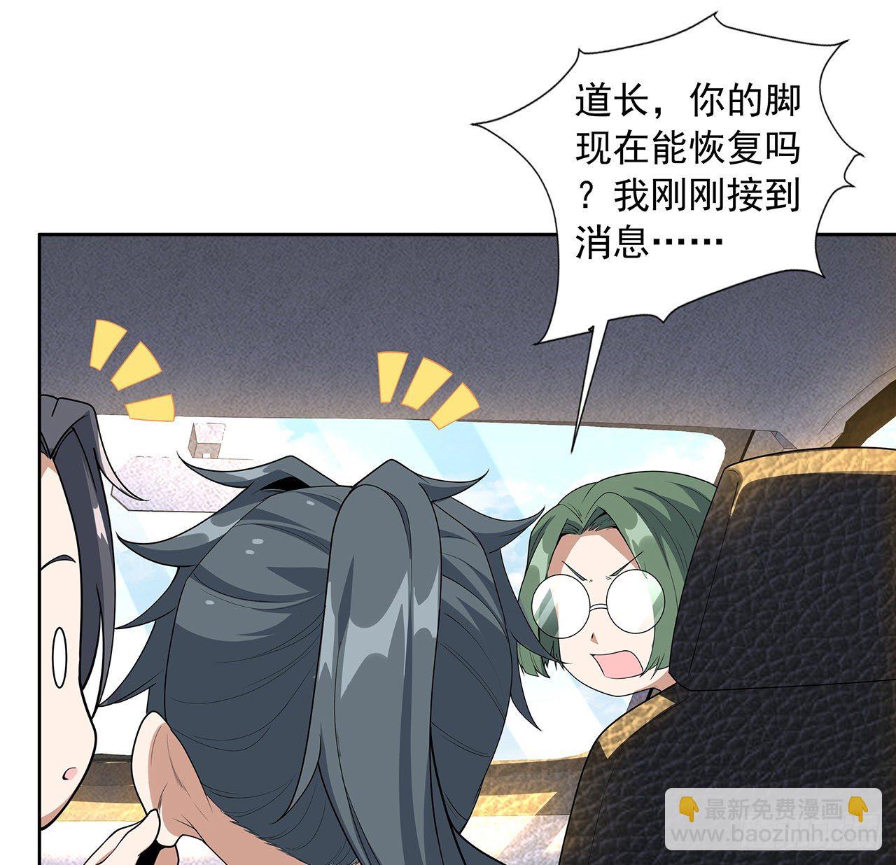 48话 这糖太甜了56
