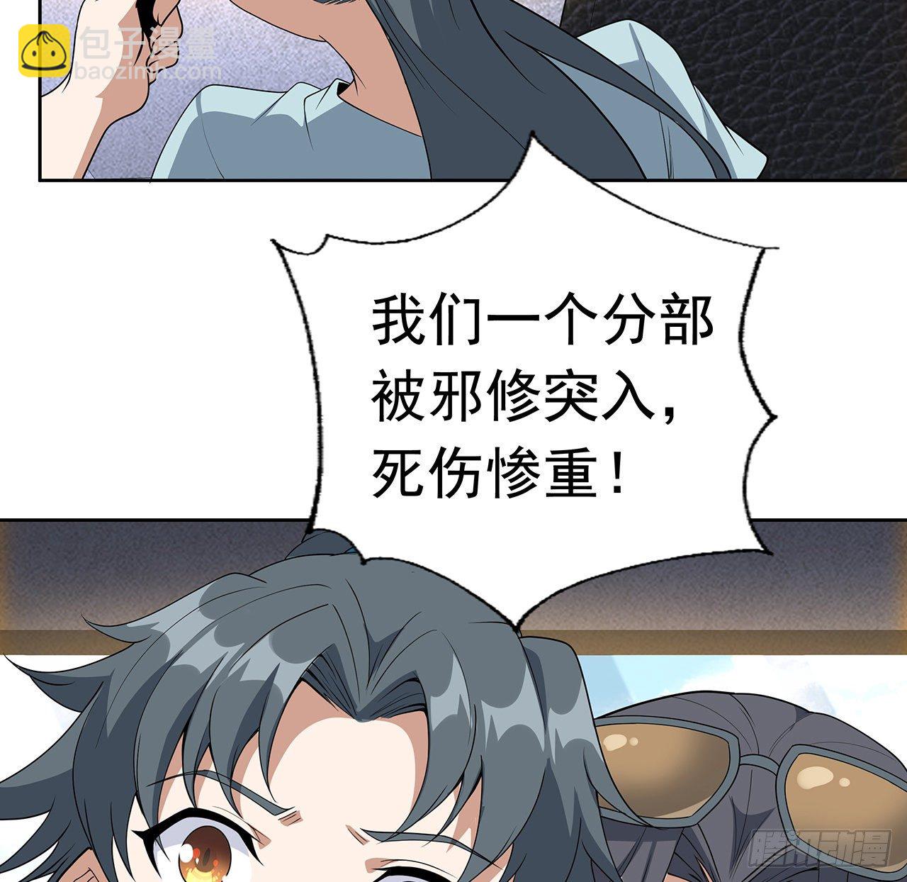 48话 这糖太甜了57