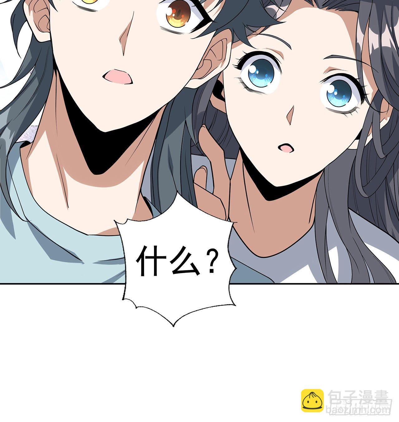 48话 这糖太甜了58