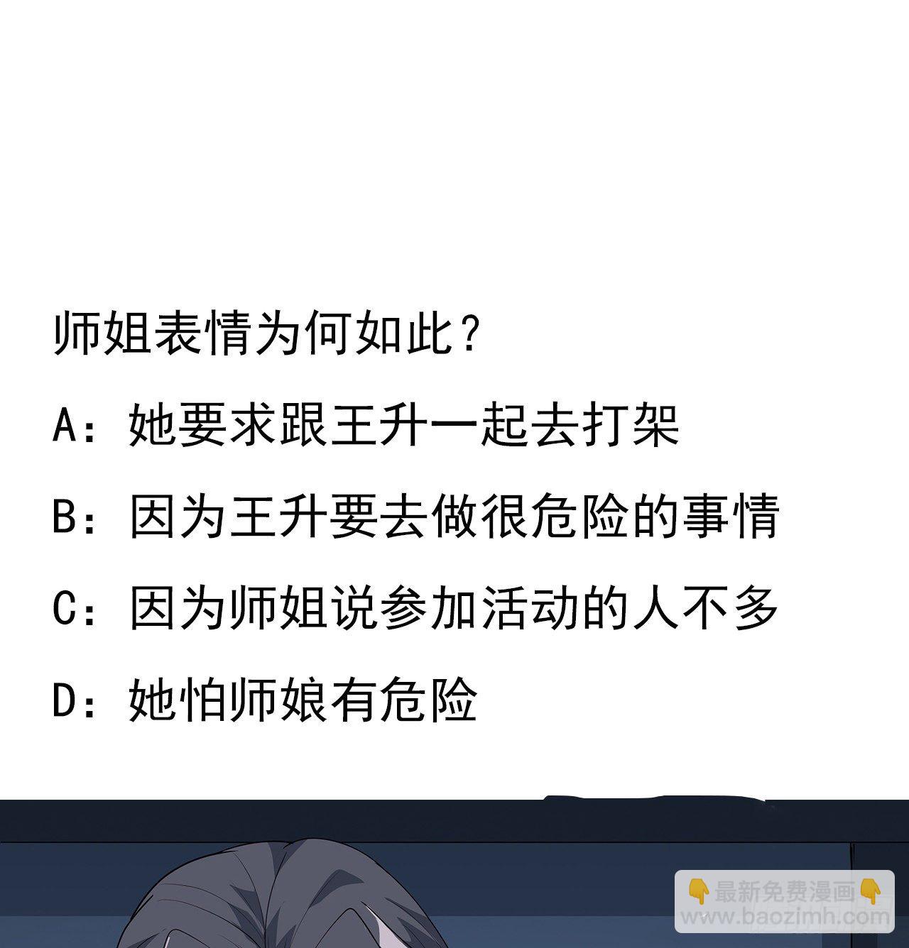 48话 这糖太甜了59