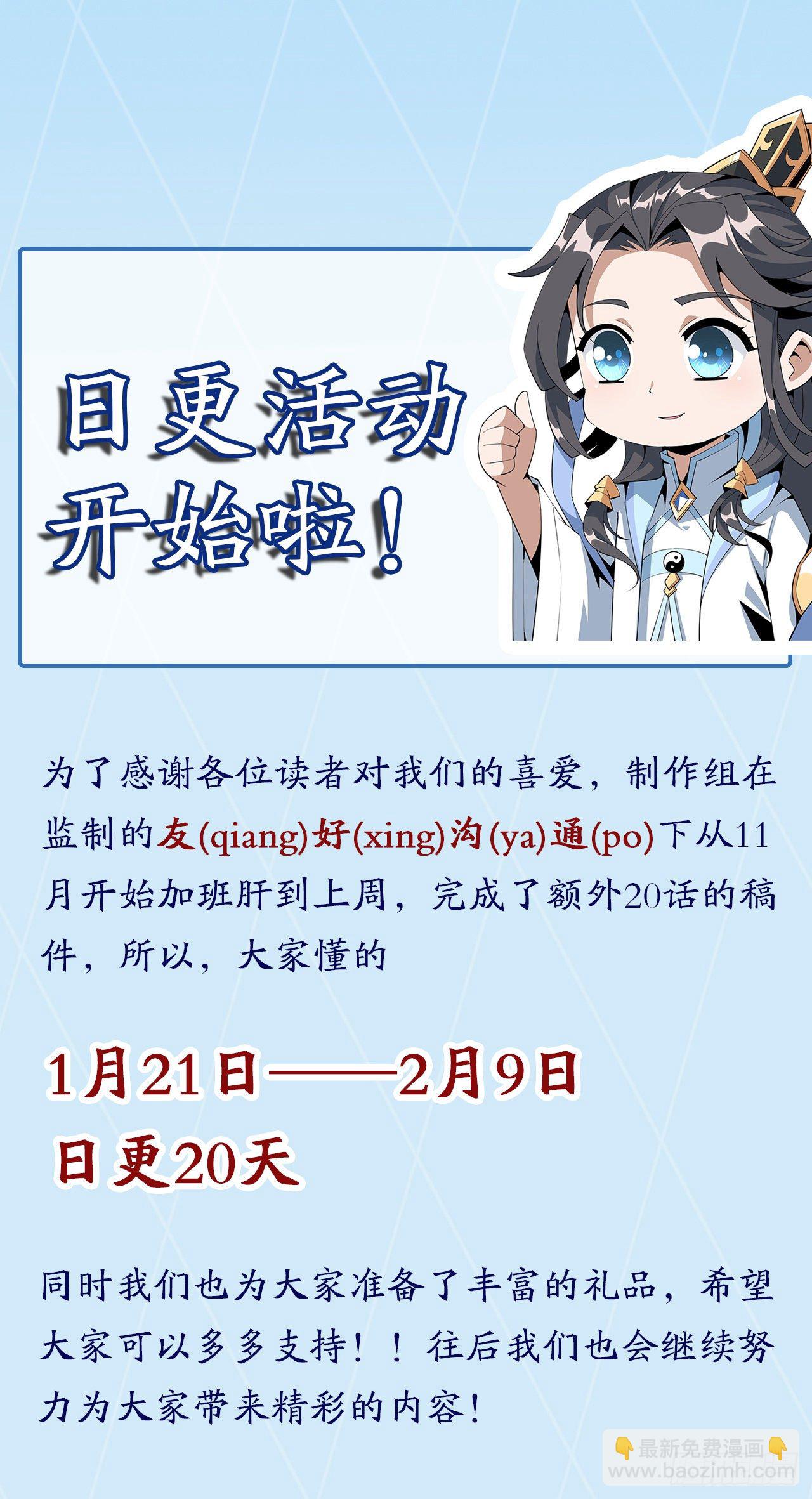 48话 这糖太甜了62