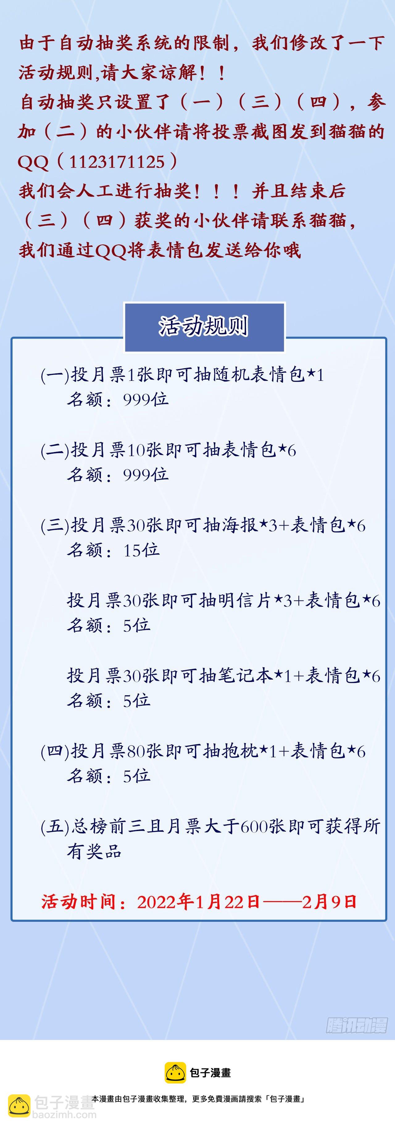 48话 这糖太甜了64