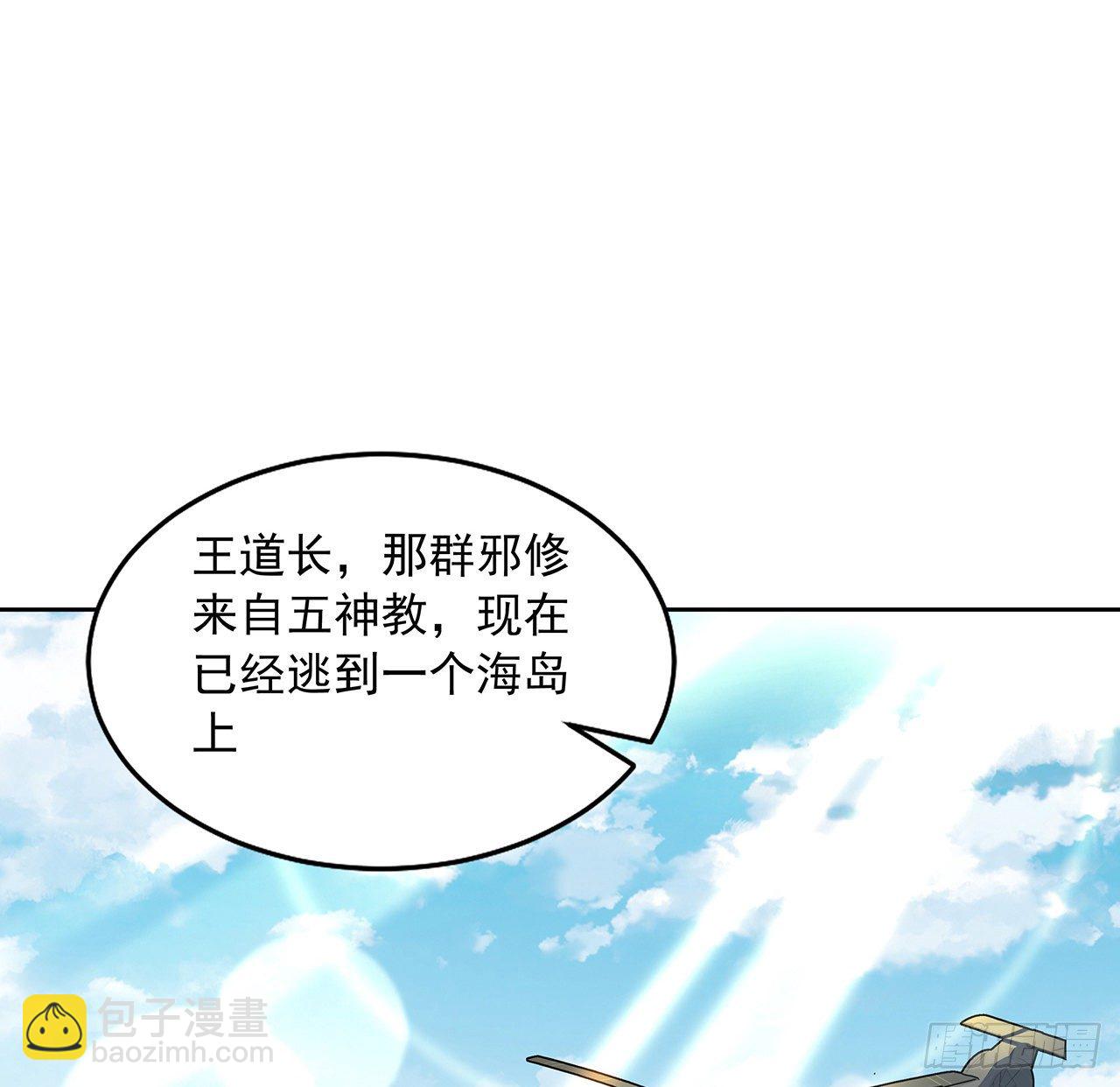 49话 我们一起1