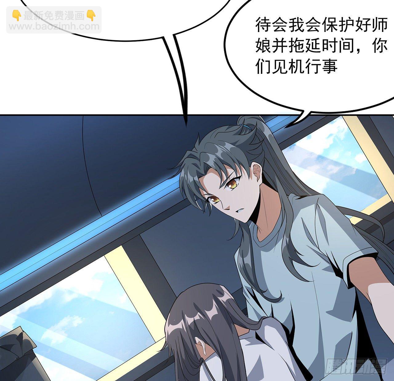 49话 我们一起10