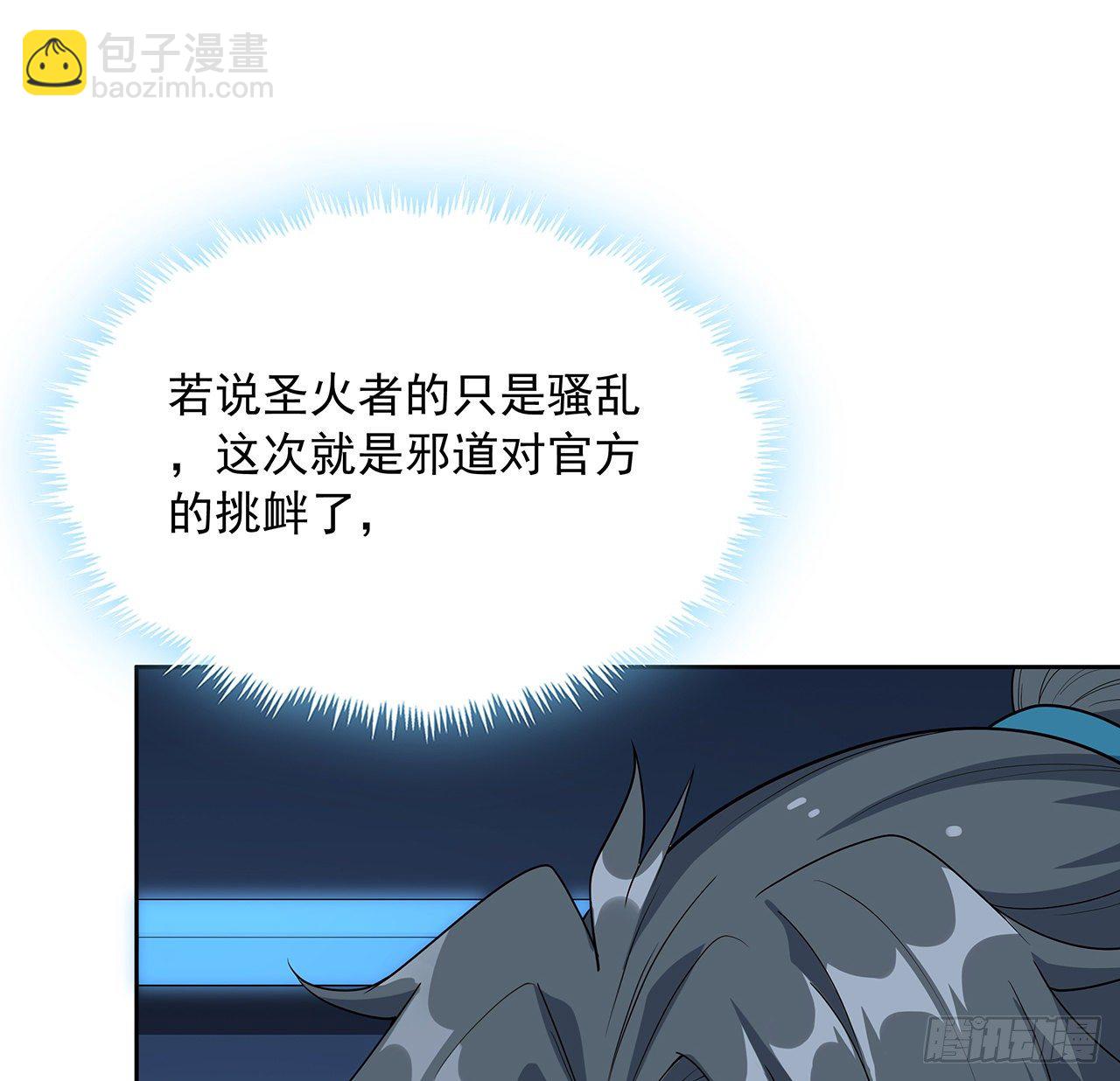 49话 我们一起12