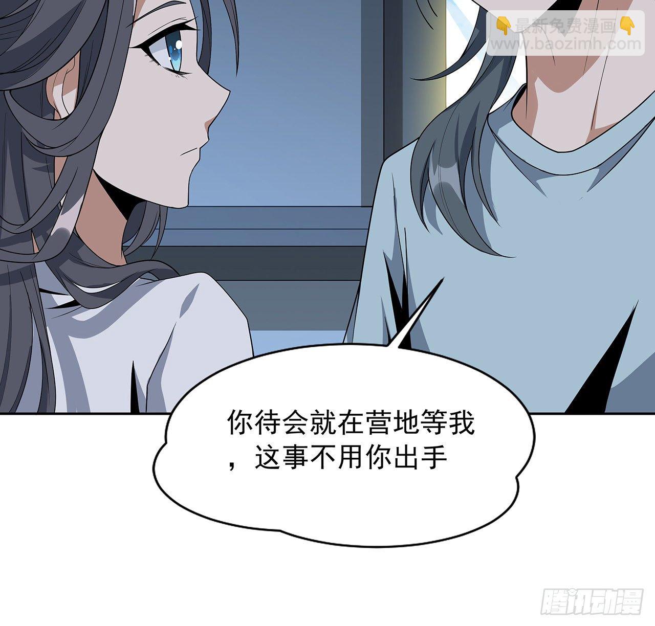 49话 我们一起16