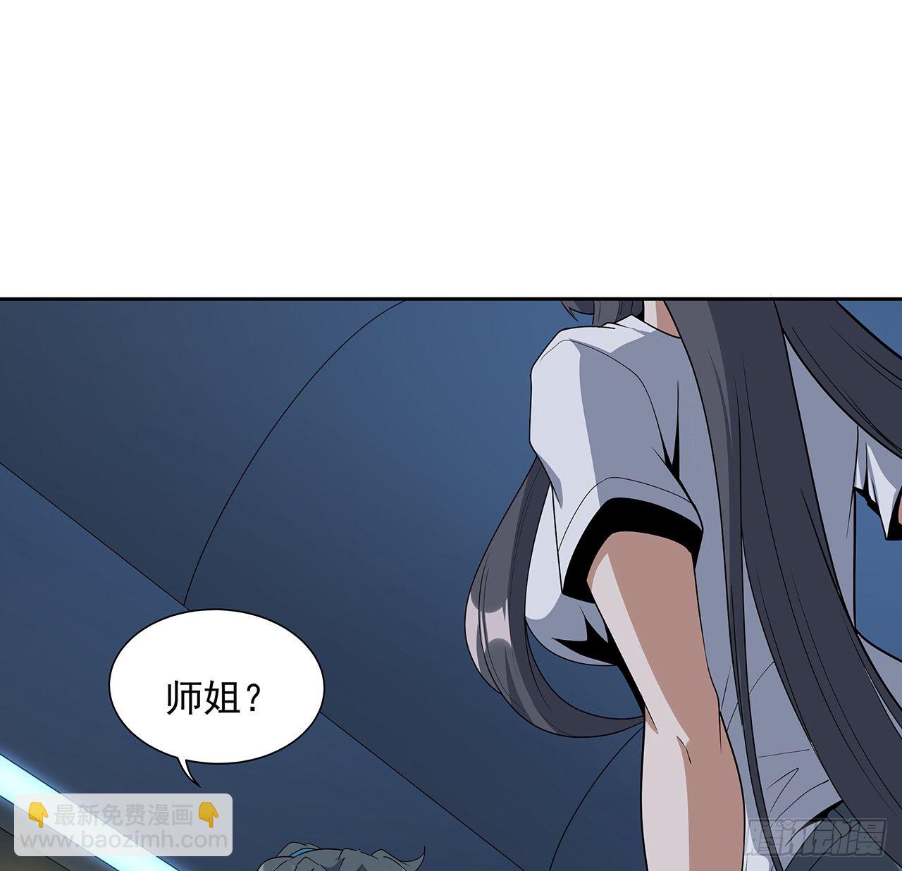 49话 我们一起17