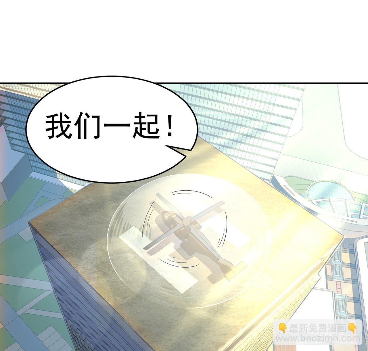 49话 我们一起25