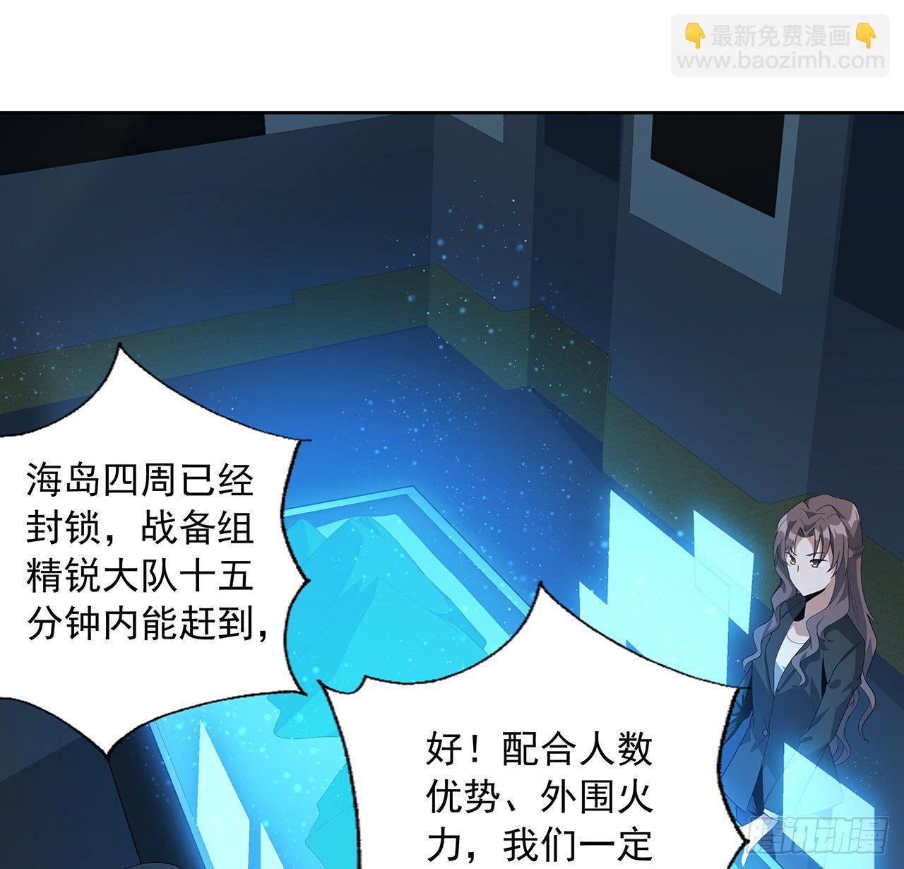 49话 我们一起27