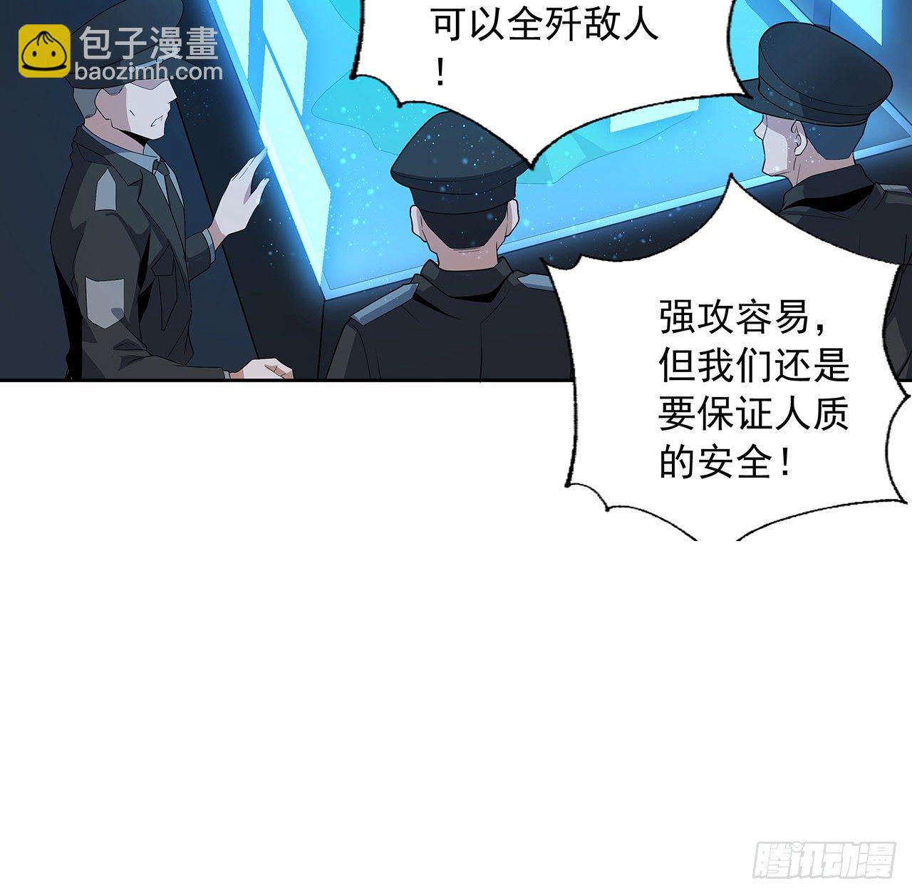 49话 我们一起28