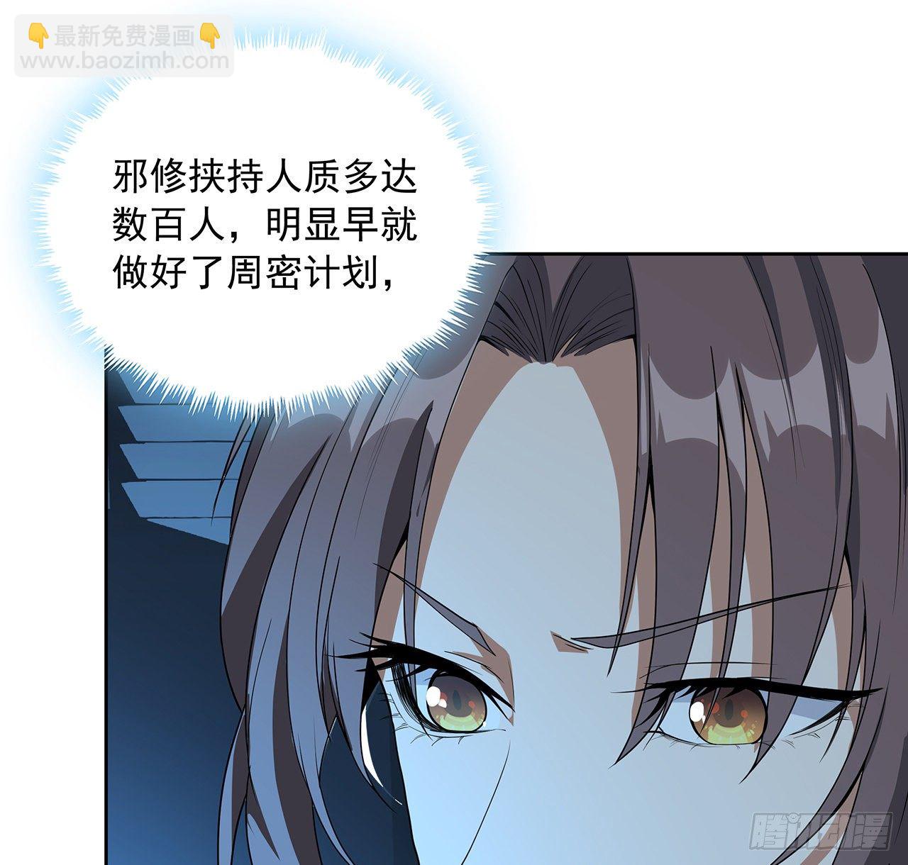 49话 我们一起29