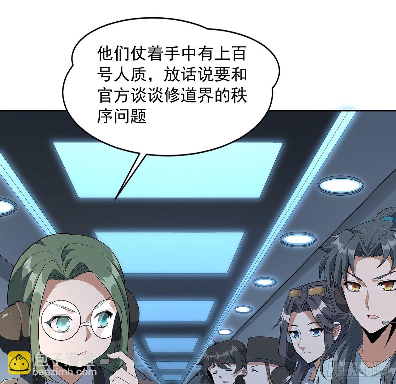 49话 我们一起3