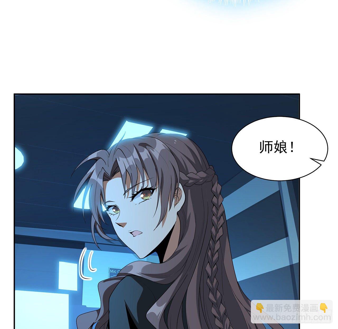 49话 我们一起31