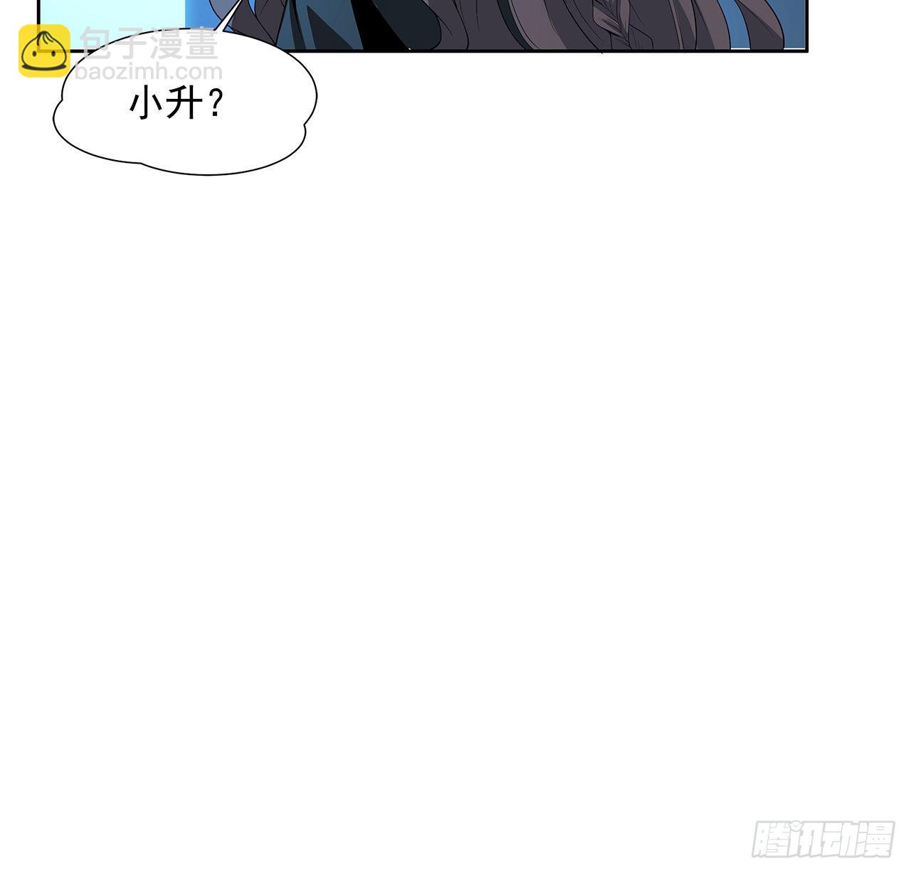 49话 我们一起32