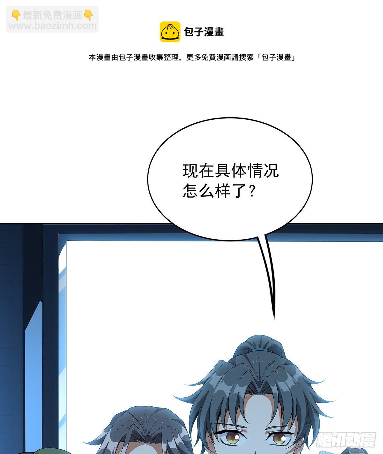49话 我们一起33