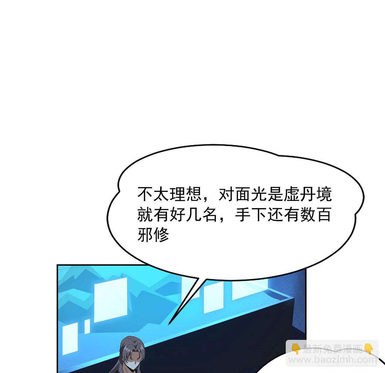 49话 我们一起35