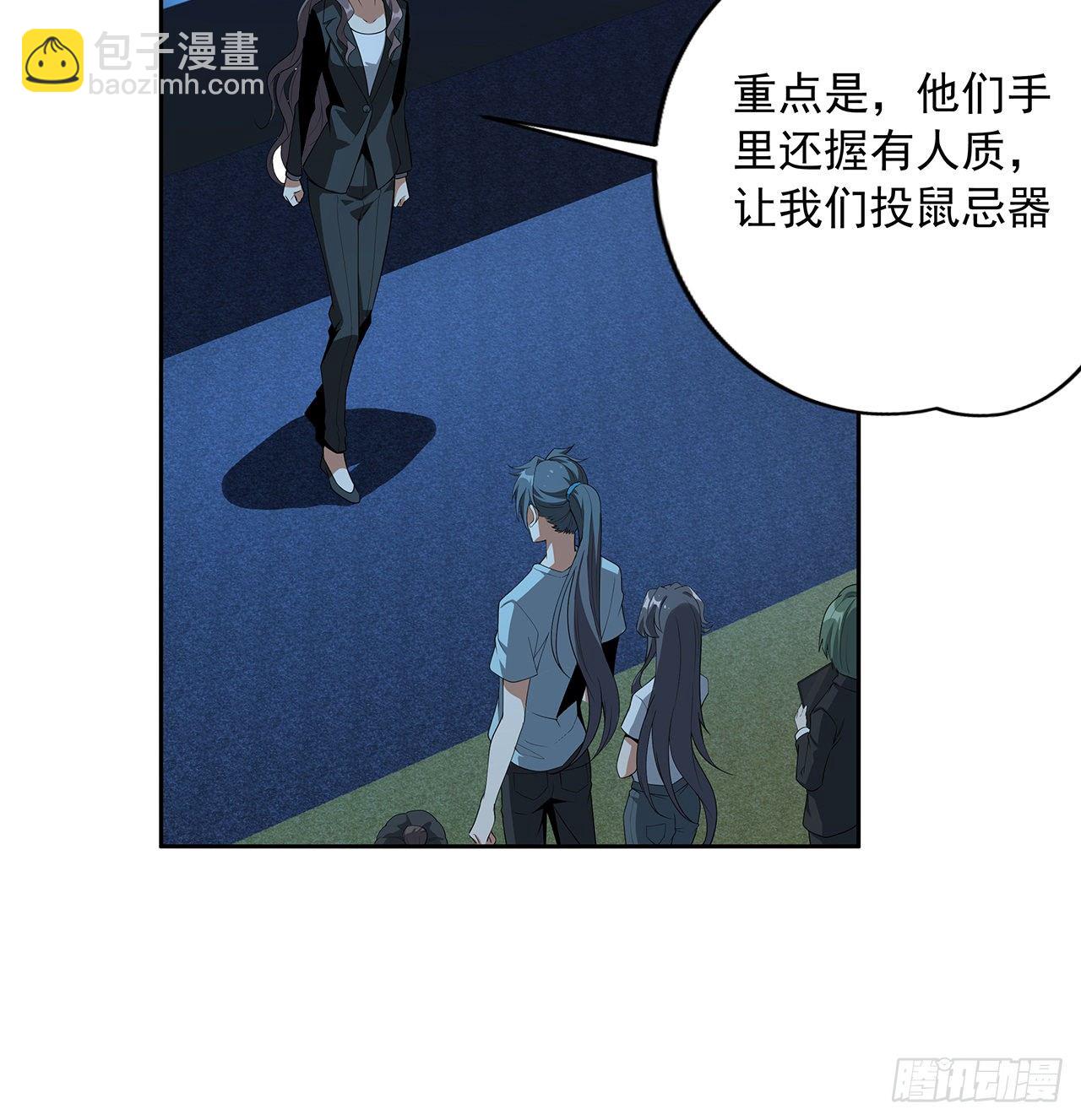 49话 我们一起36