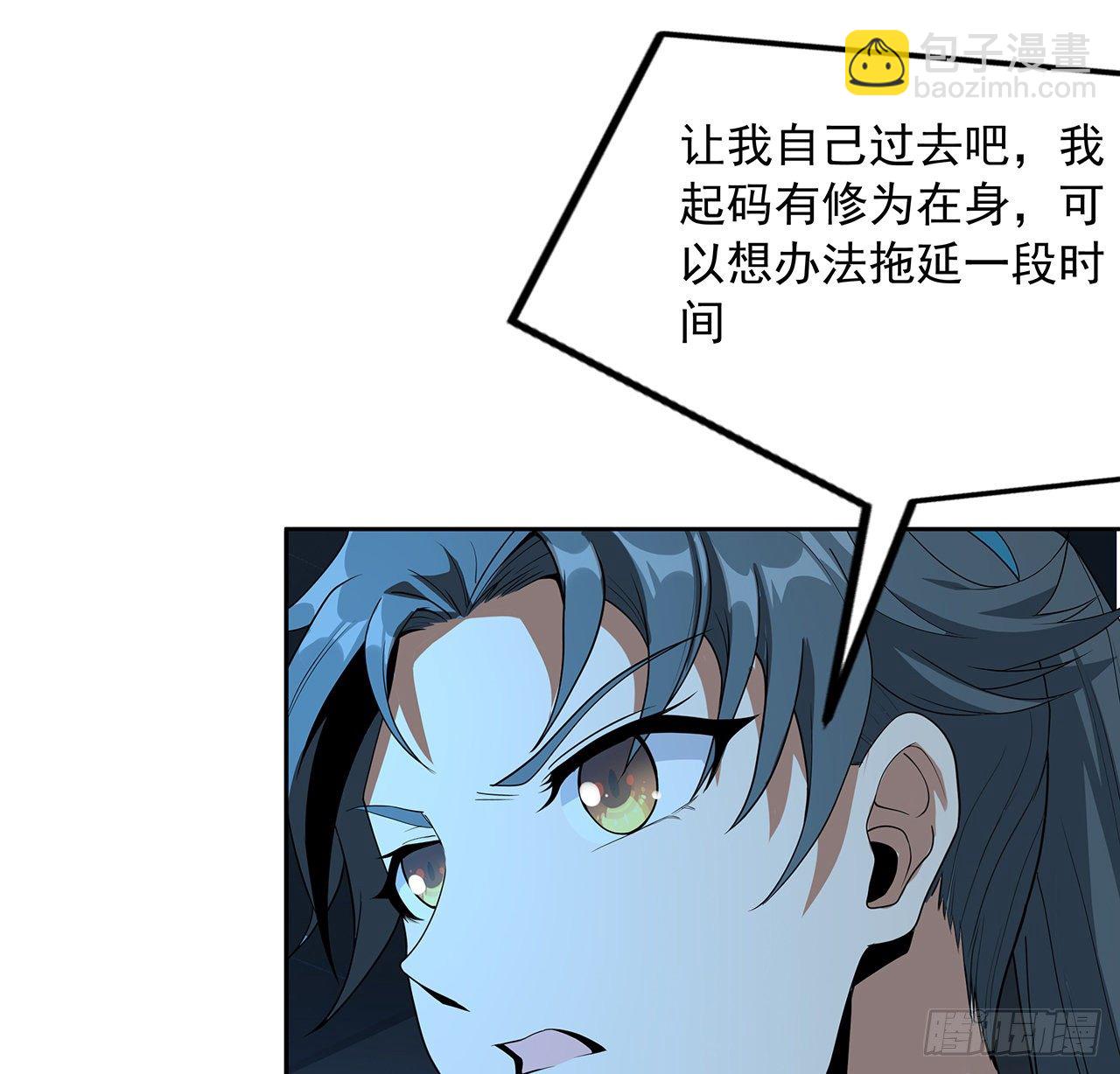 49话 我们一起37