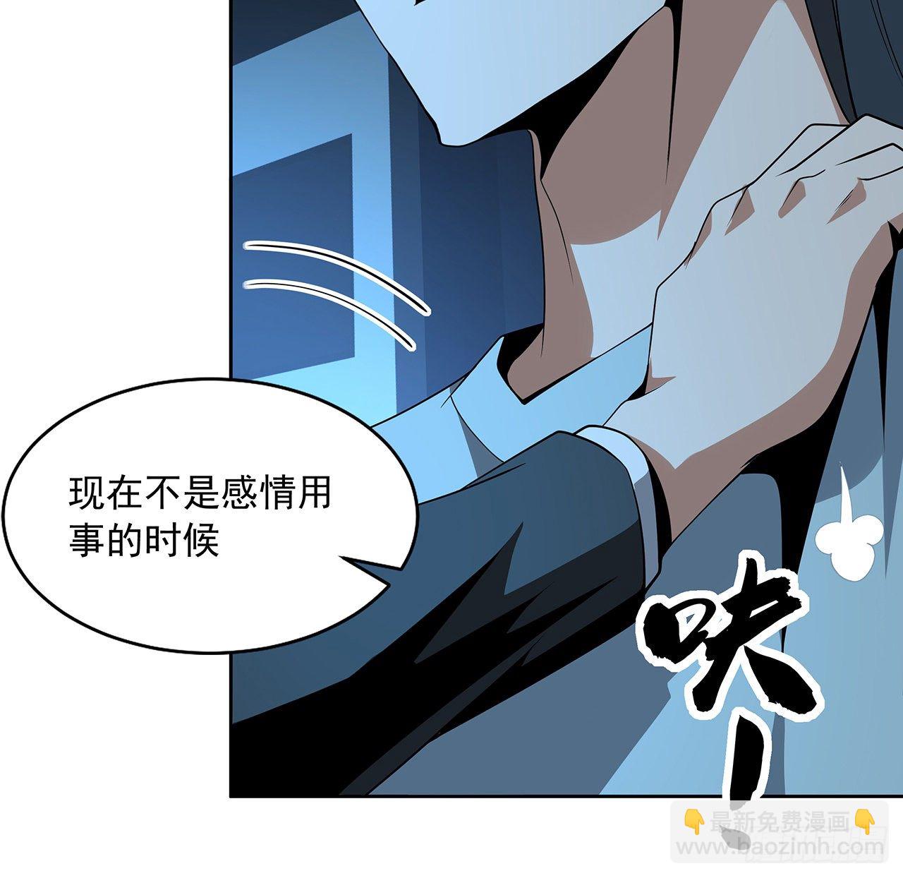 49话 我们一起38
