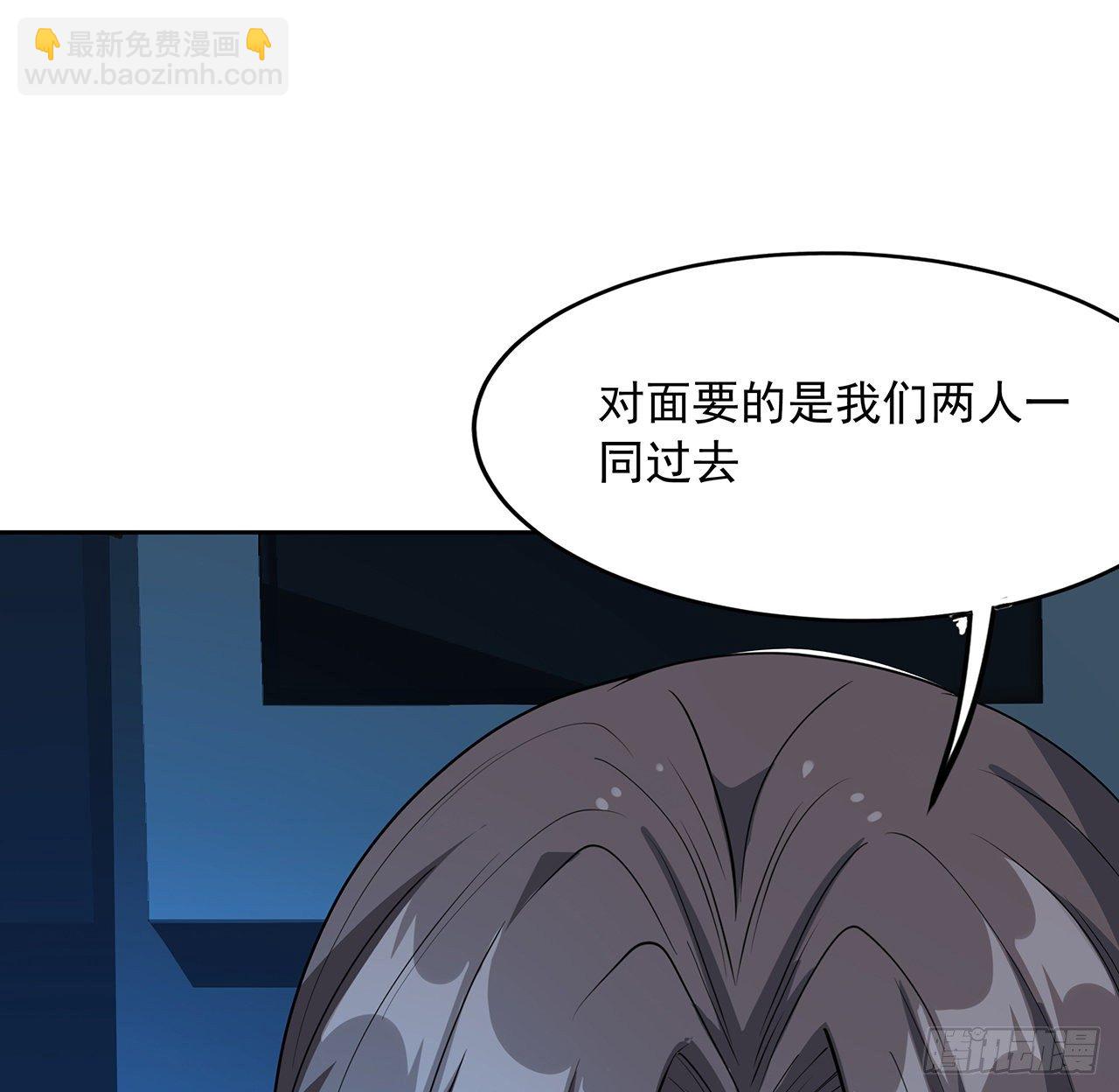 49话 我们一起39