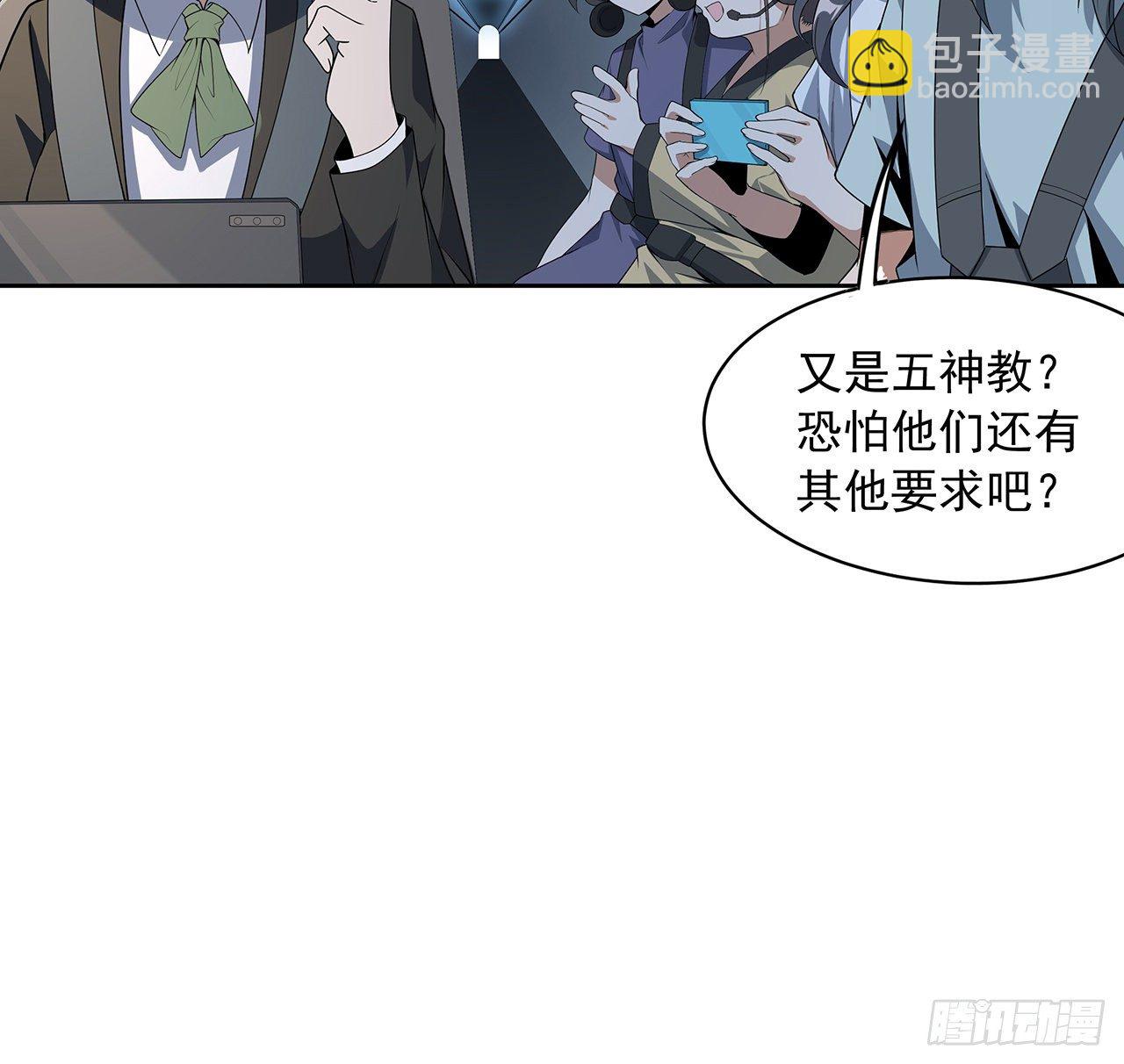 49话 我们一起4