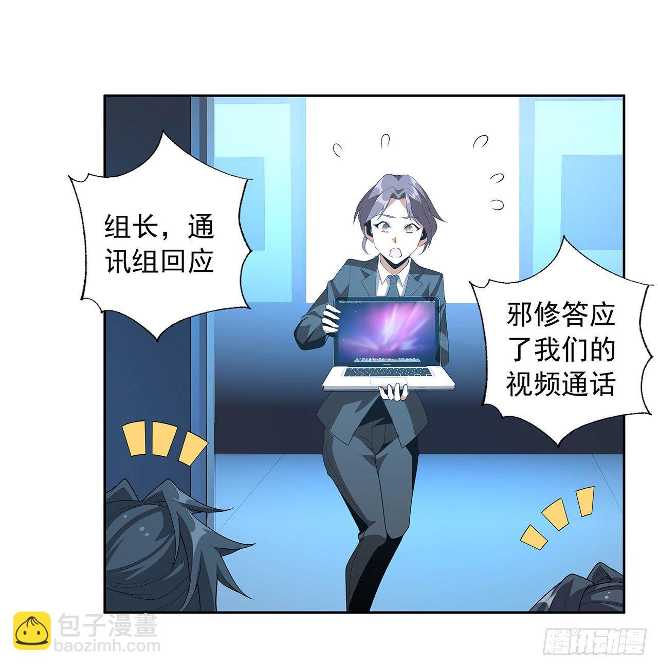 49话 我们一起42