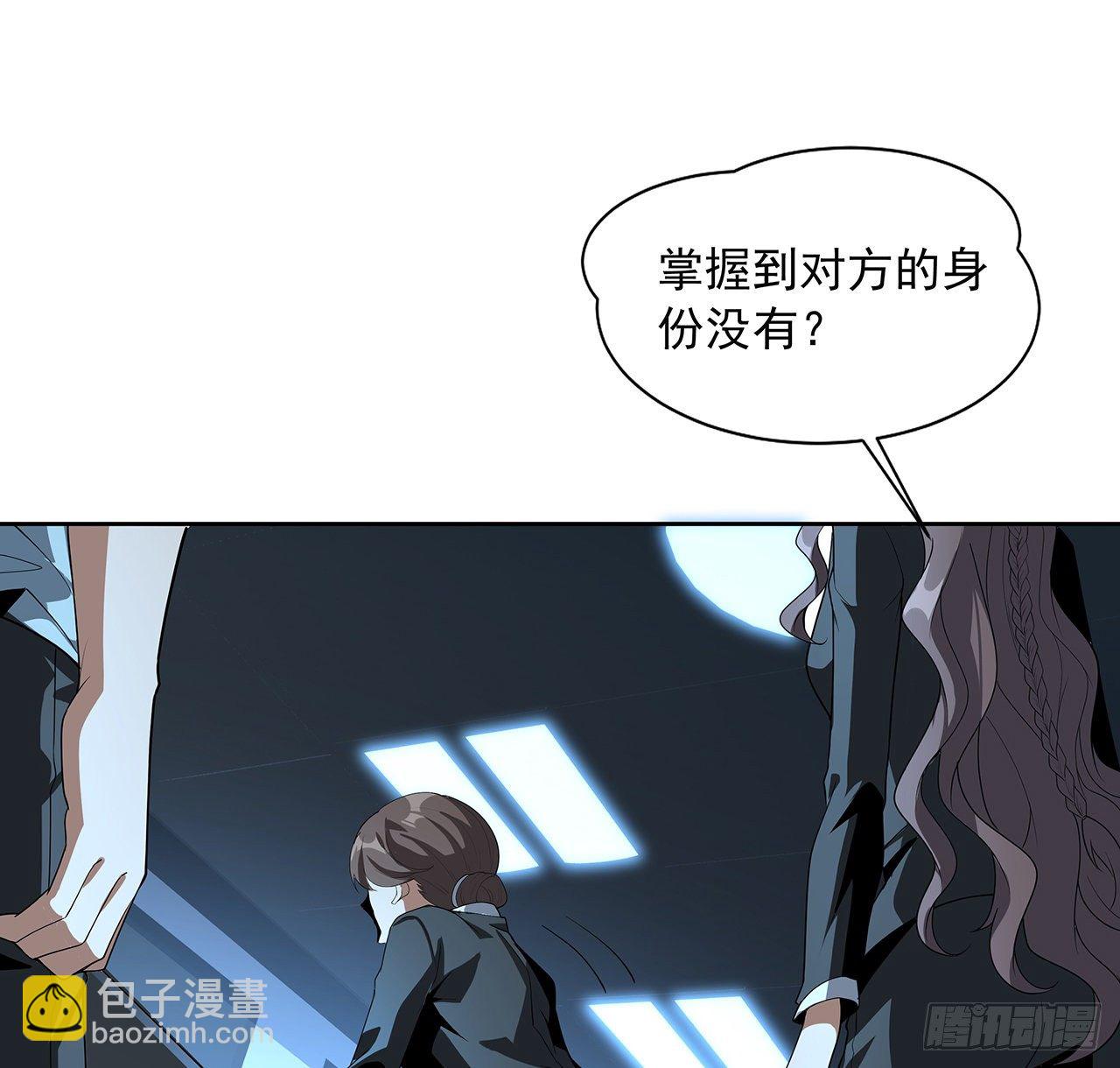 49话 我们一起44