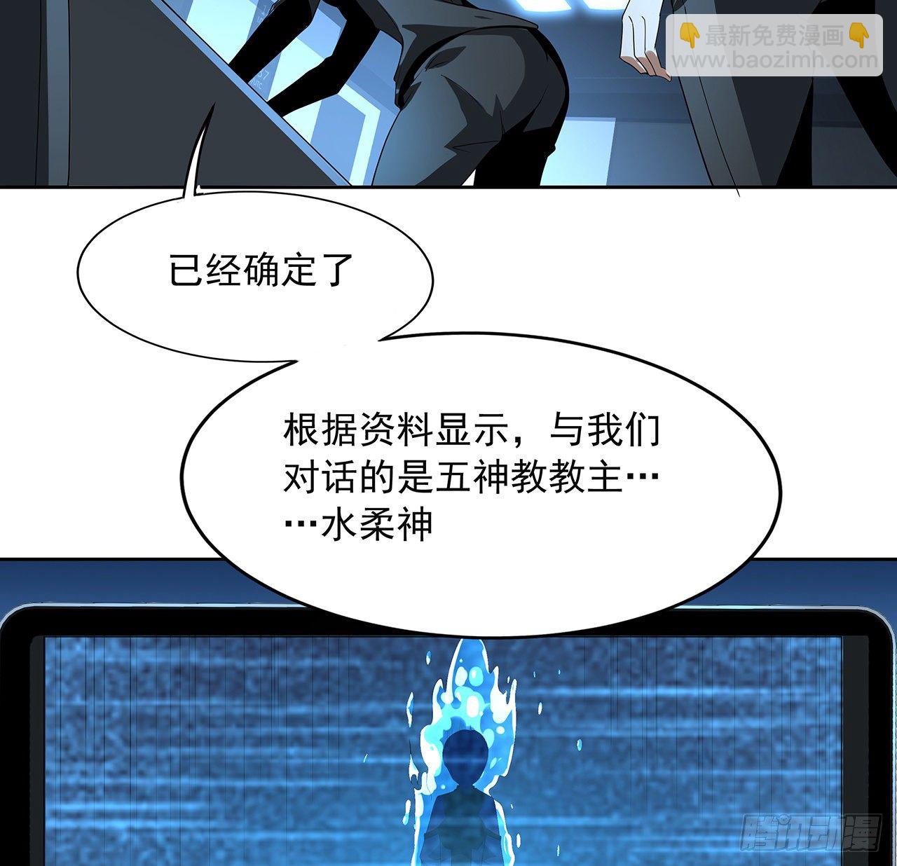 49话 我们一起45