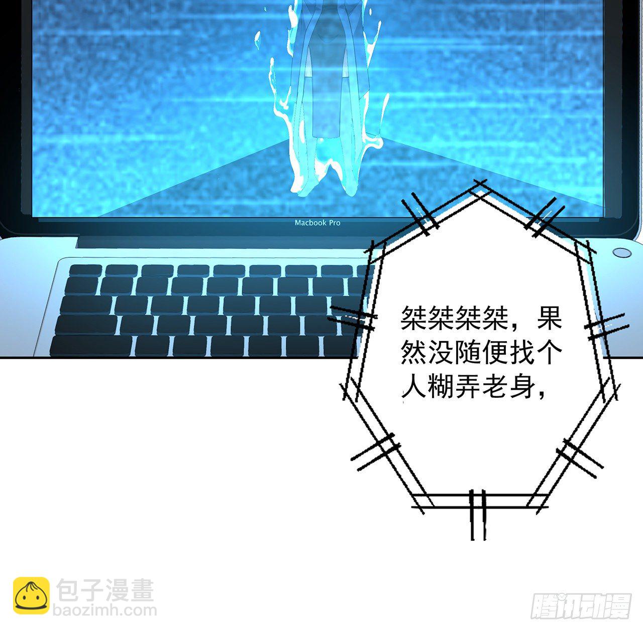 49话 我们一起46