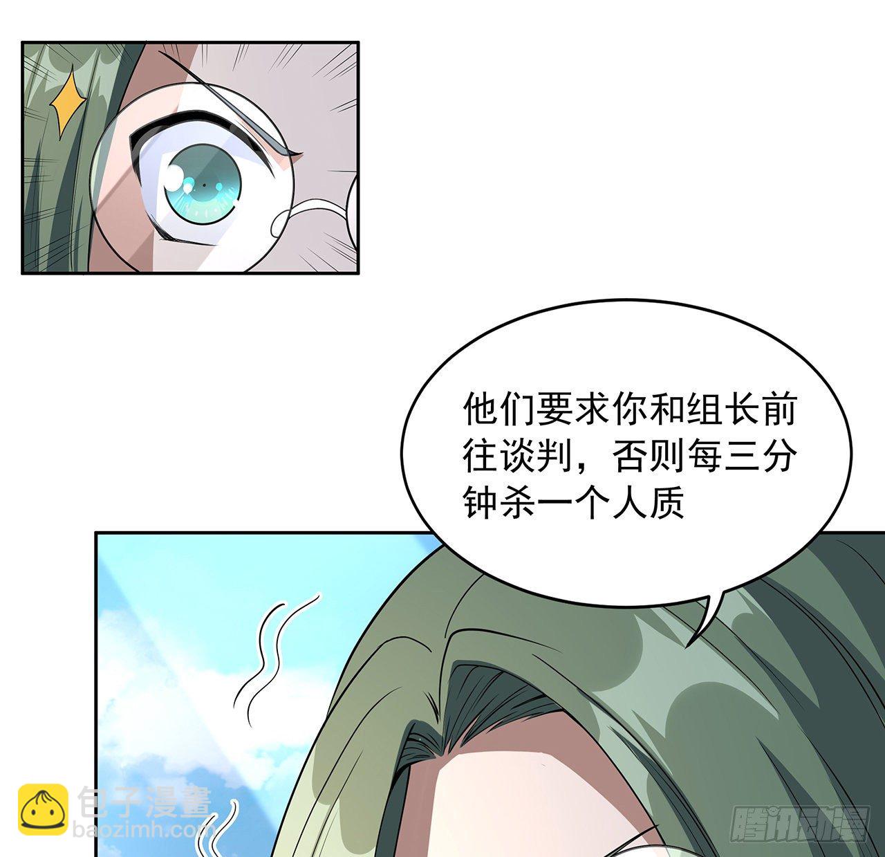 49话 我们一起5